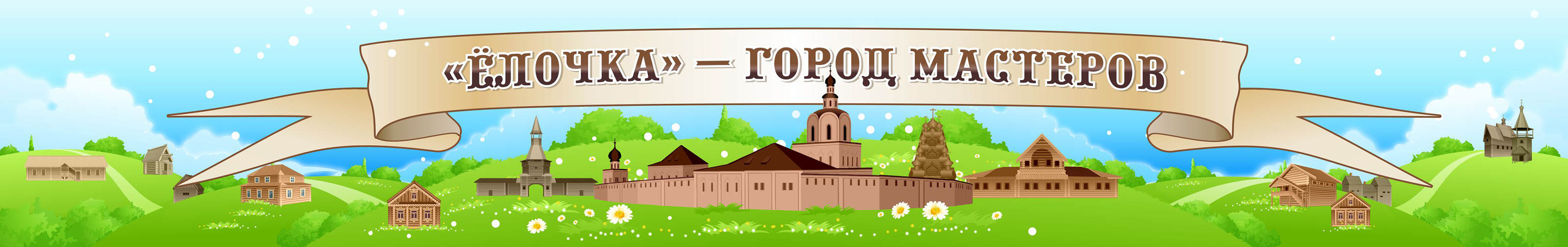 Оформление территории — Изображение №4 — Брендинг, Графика на Dprofile