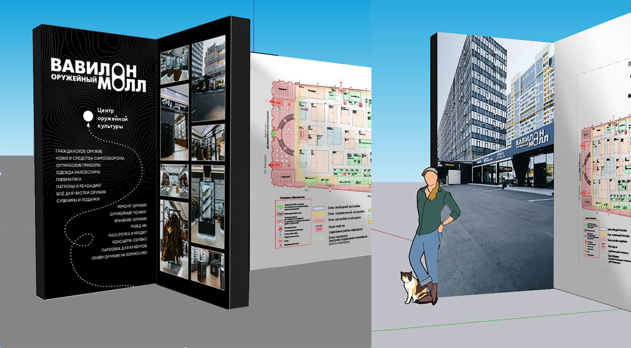 Брендирование мероприятий — Изображение №27 — Брендинг, Маркетинг на Dprofile