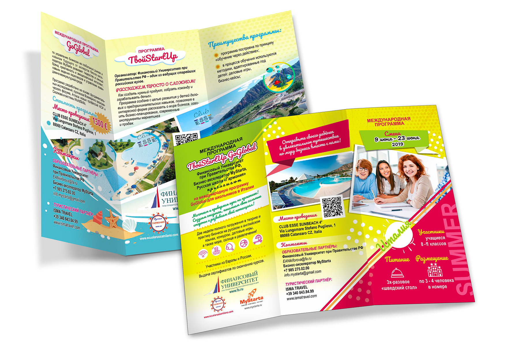 Буклеты, плакаты, листовки. — Изображение №4 — Брендинг, Графика на Dprofile