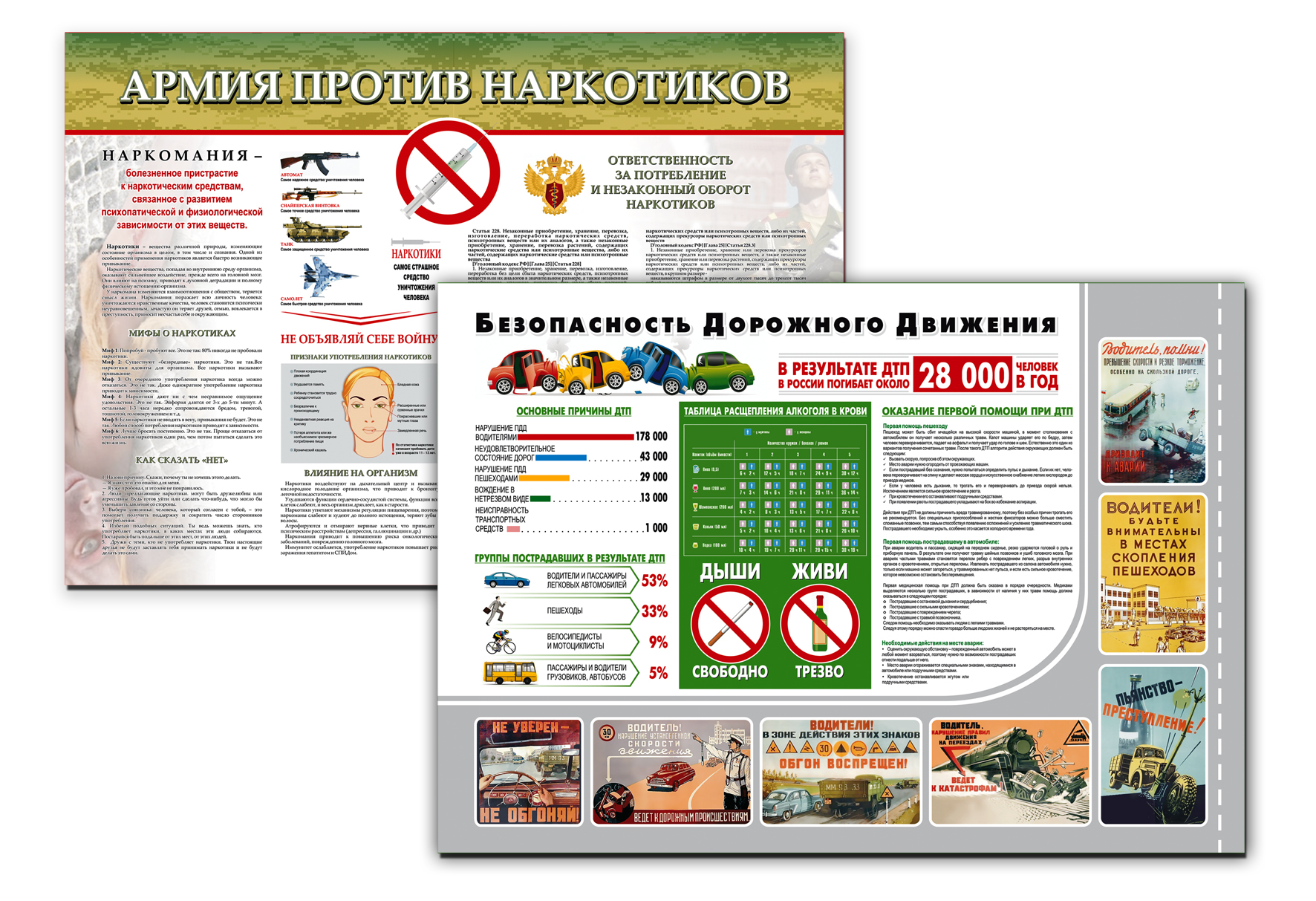 Буклеты, плакаты, листовки. — Изображение №19 — Брендинг, Графика на Dprofile