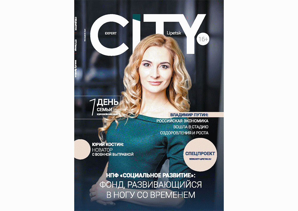 Журналы — Изображение №3 — Графика на Dprofile