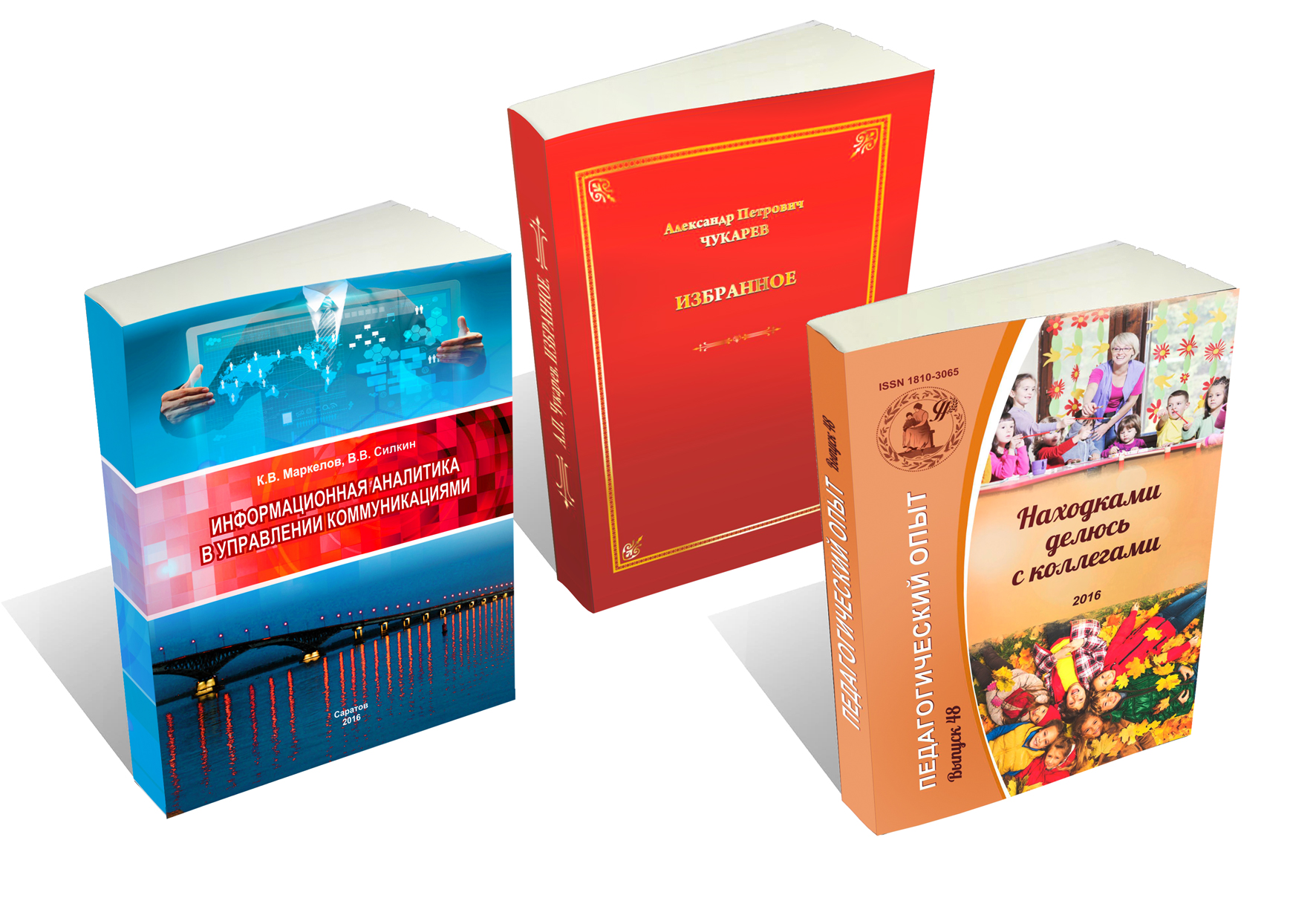 Многостраничники — Изображение №8 — Графика на Dprofile