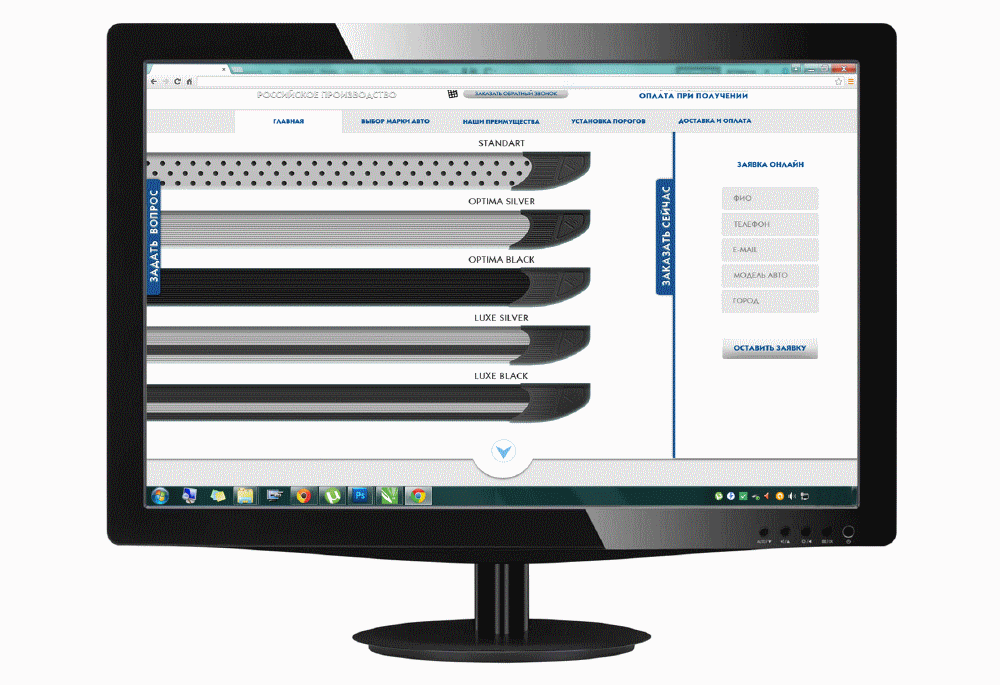 Рекламные web-баннеры — Изображение №4 — Маркетинг на Dprofile