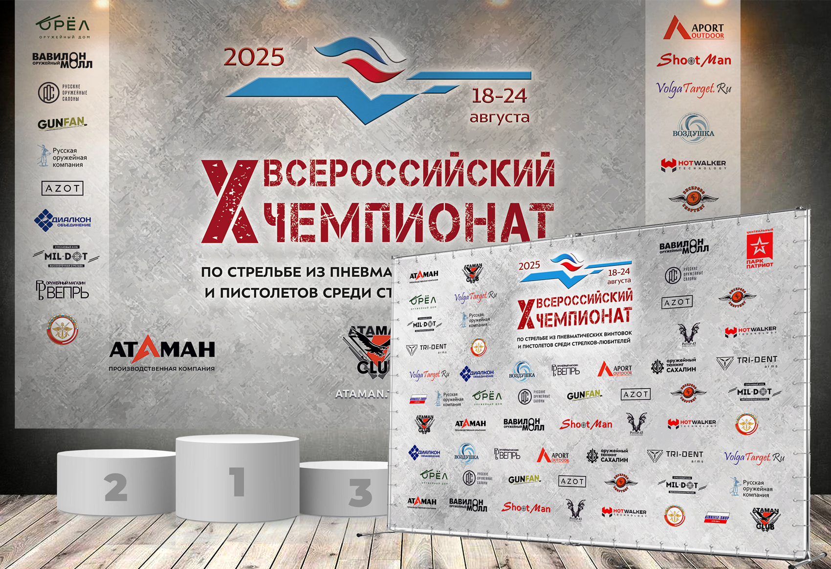 Брендирование мероприятий — Изображение №1 — Брендинг, Маркетинг на Dprofile