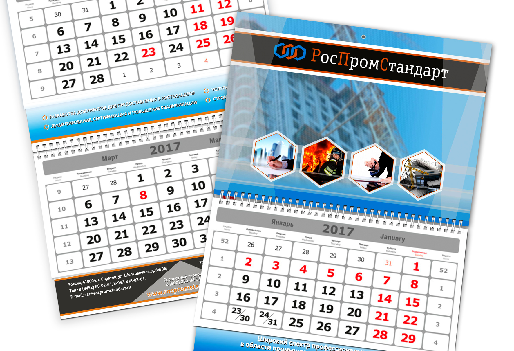 Календари-календарики — Изображение №10 — Брендинг, Графика на Dprofile