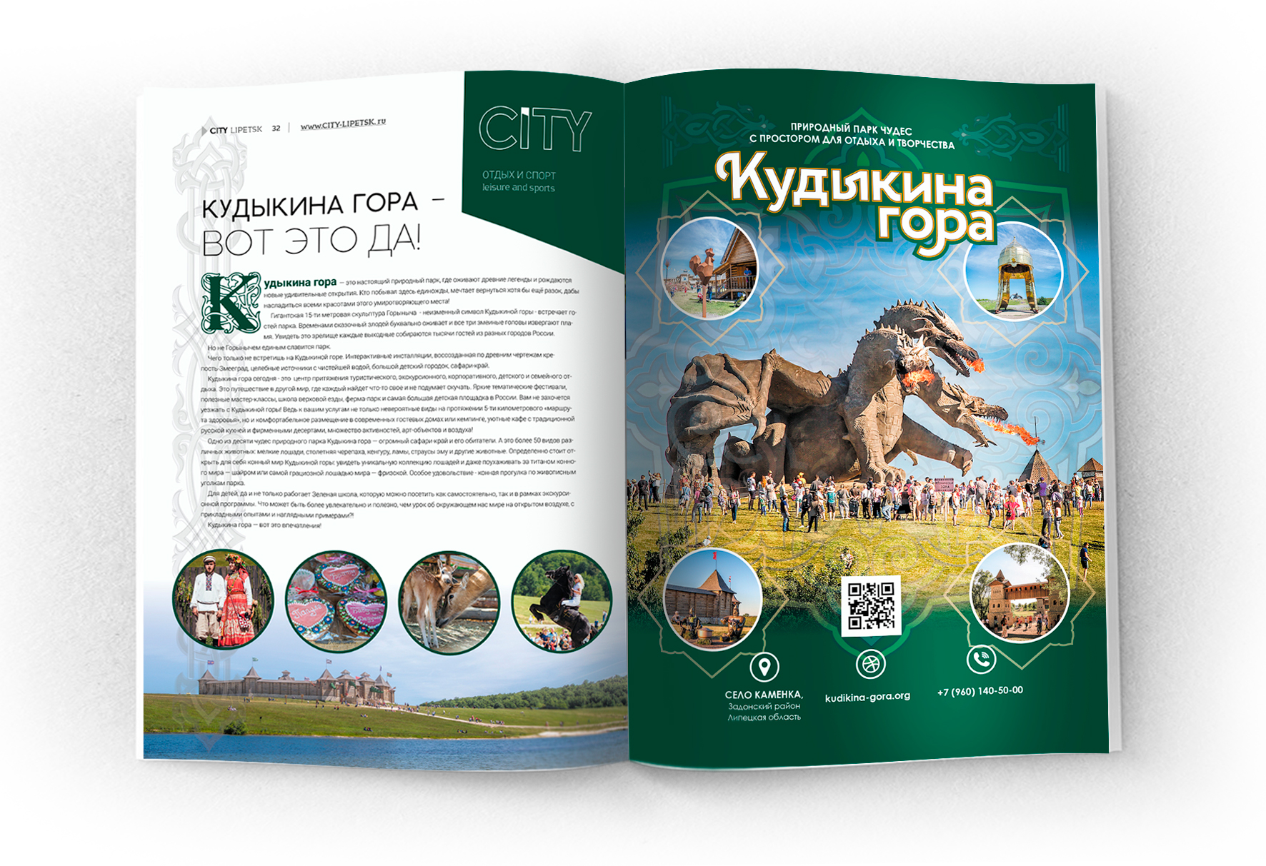 Журналы — Изображение №8 — Графика на Dprofile