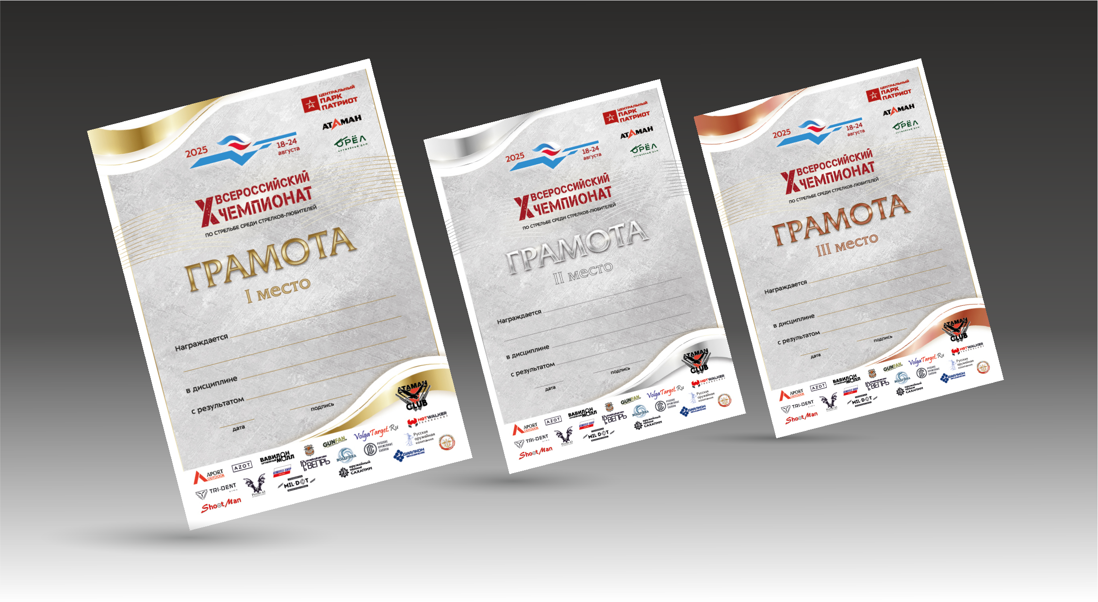 Брендирование мероприятий — Изображение №3 — Брендинг, Маркетинг на Dprofile