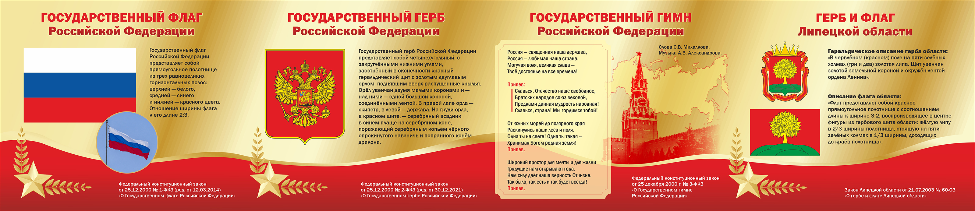 Оформление территории — Изображение №17 — Брендинг, Графика на Dprofile