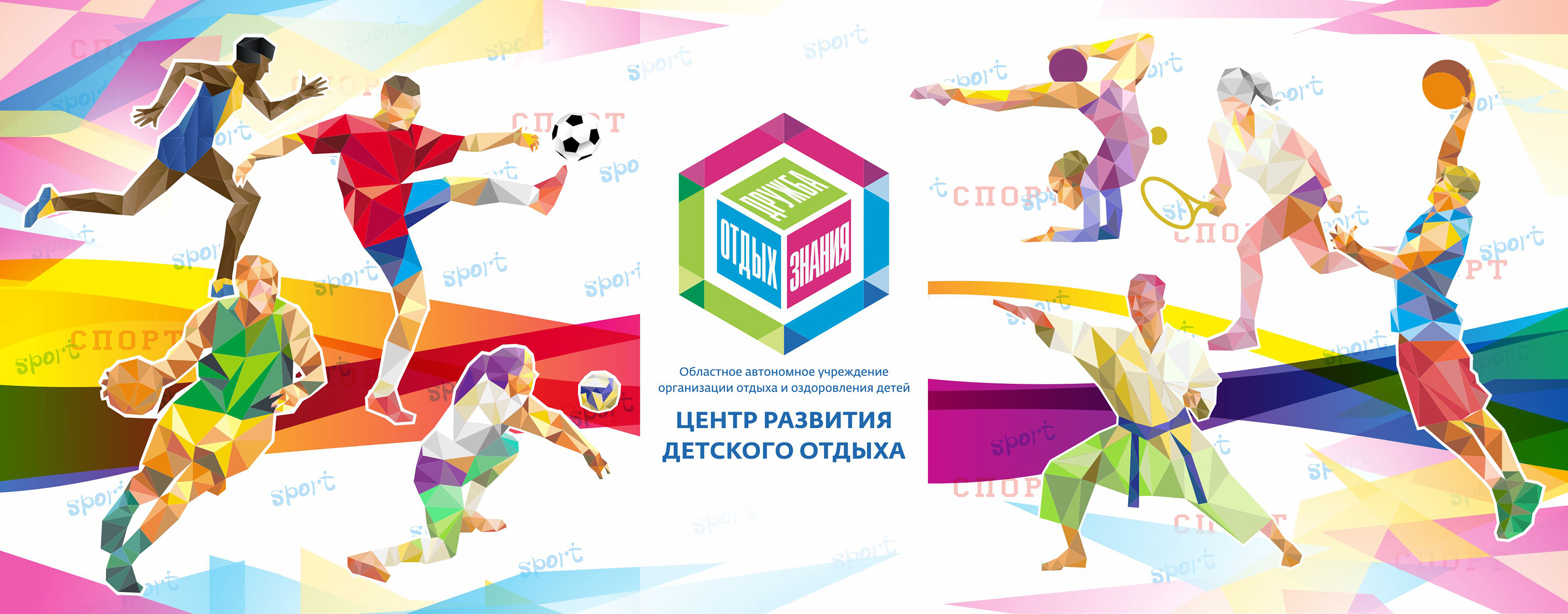 Оформление территории — Изображение №20 — Брендинг, Графика на Dprofile