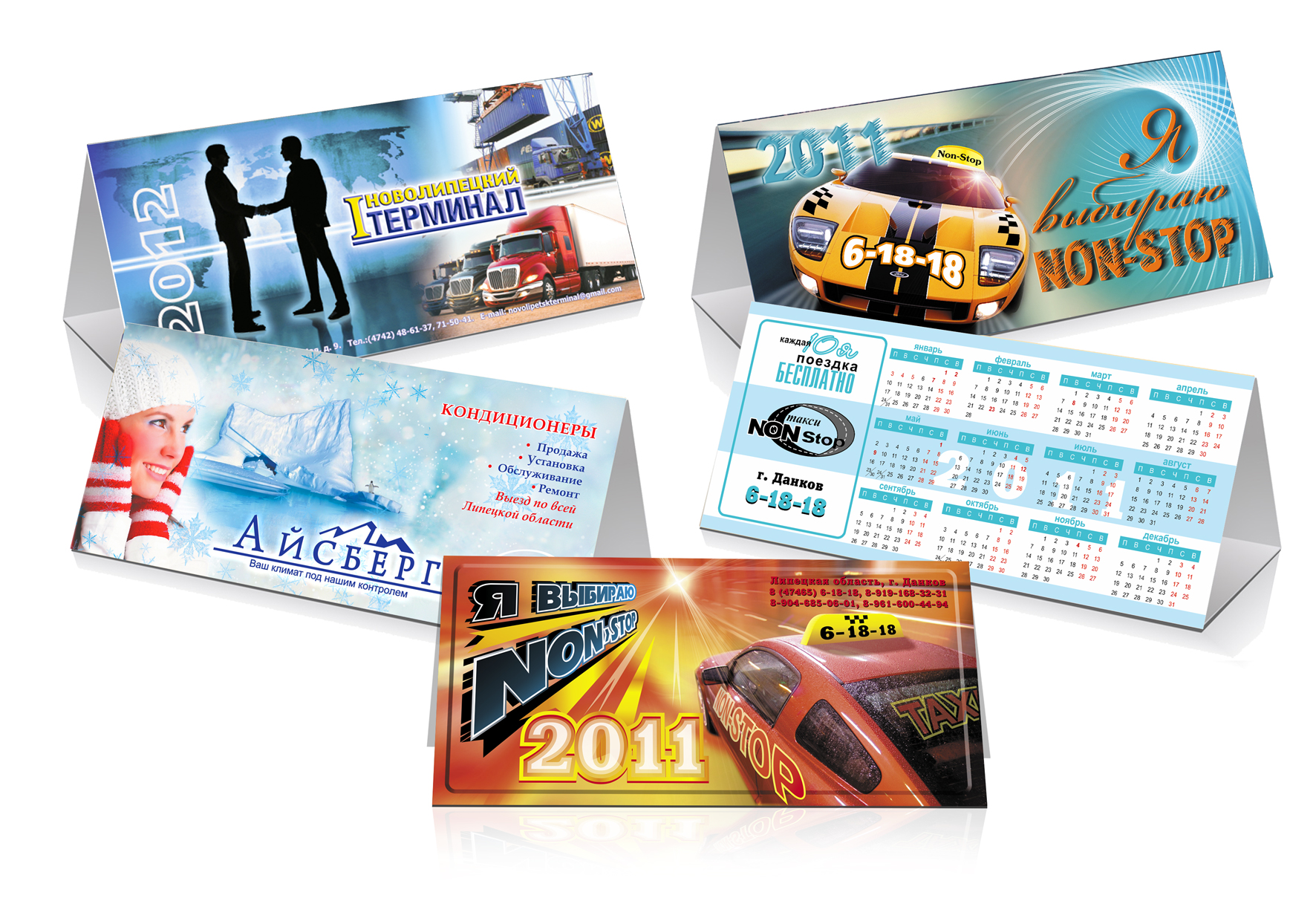 Календари-календарики — Изображение №16 — Брендинг, Графика на Dprofile