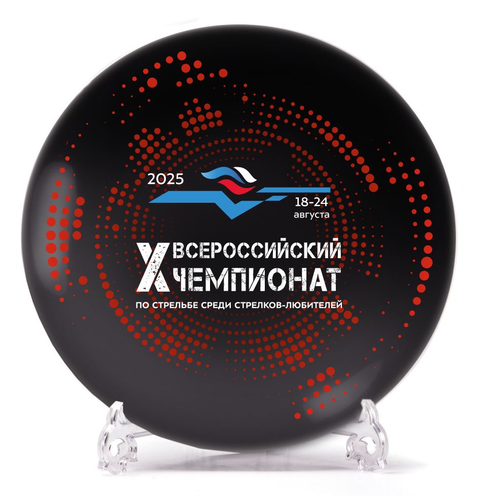 Брендирование мероприятий — Изображение №12 — Брендинг, Маркетинг на Dprofile