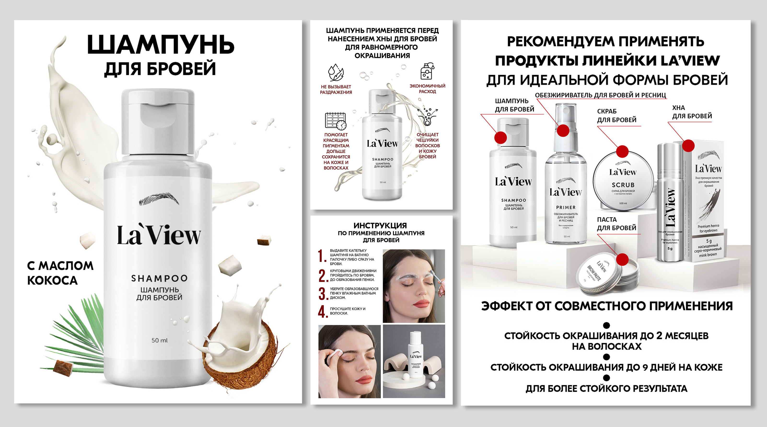 Инфографика для карточек на МП — Изображение №15 — Графика, Маркетинг на Dprofile