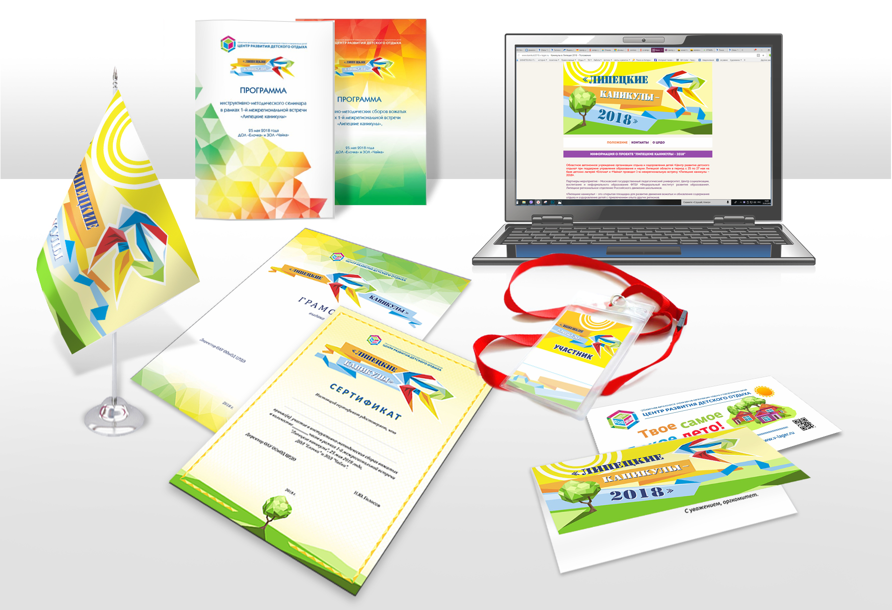 Брендирование мероприятий — Изображение №32 — Брендинг, Маркетинг на Dprofile