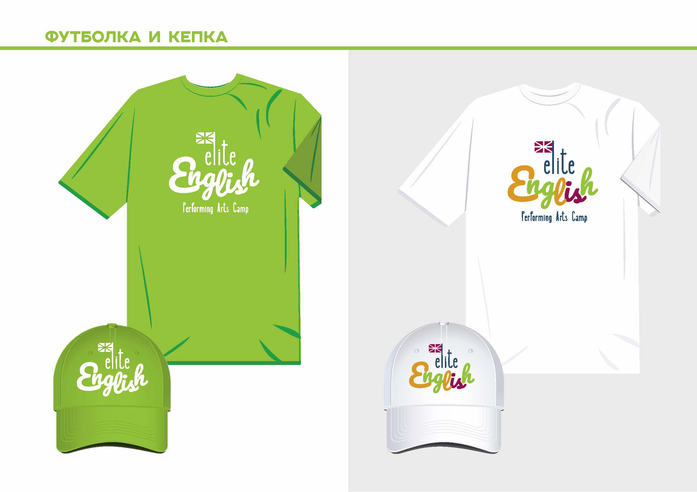 Брендирование мероприятий — Изображение №37 — Брендинг, Маркетинг на Dprofile