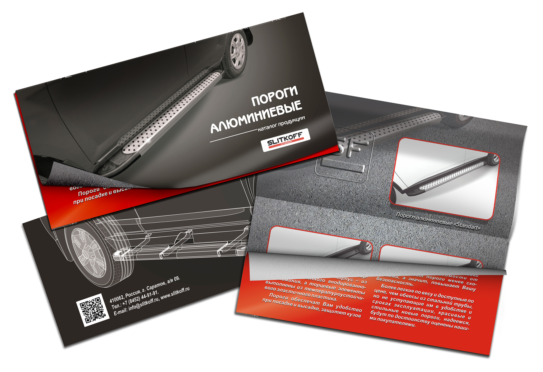 Буклеты, плакаты, листовки. — Изображение №3 — Брендинг, Графика на Dprofile