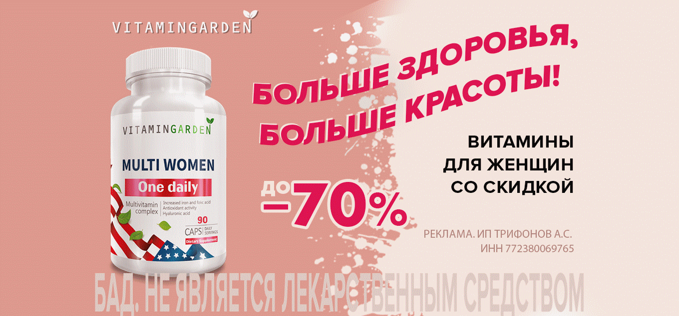 Рекламные web-баннеры — Изображение №7 — Маркетинг на Dprofile