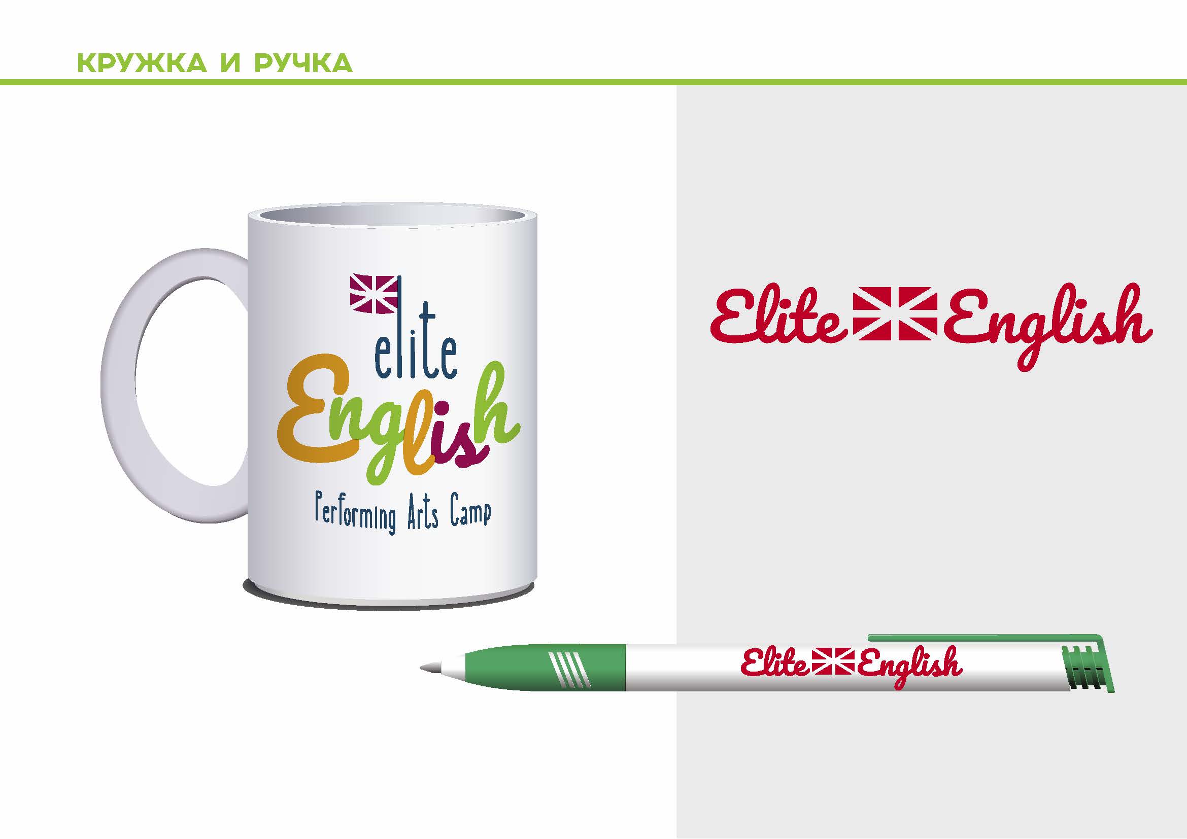 Брендирование мероприятий — Изображение №41 — Брендинг, Маркетинг на Dprofile