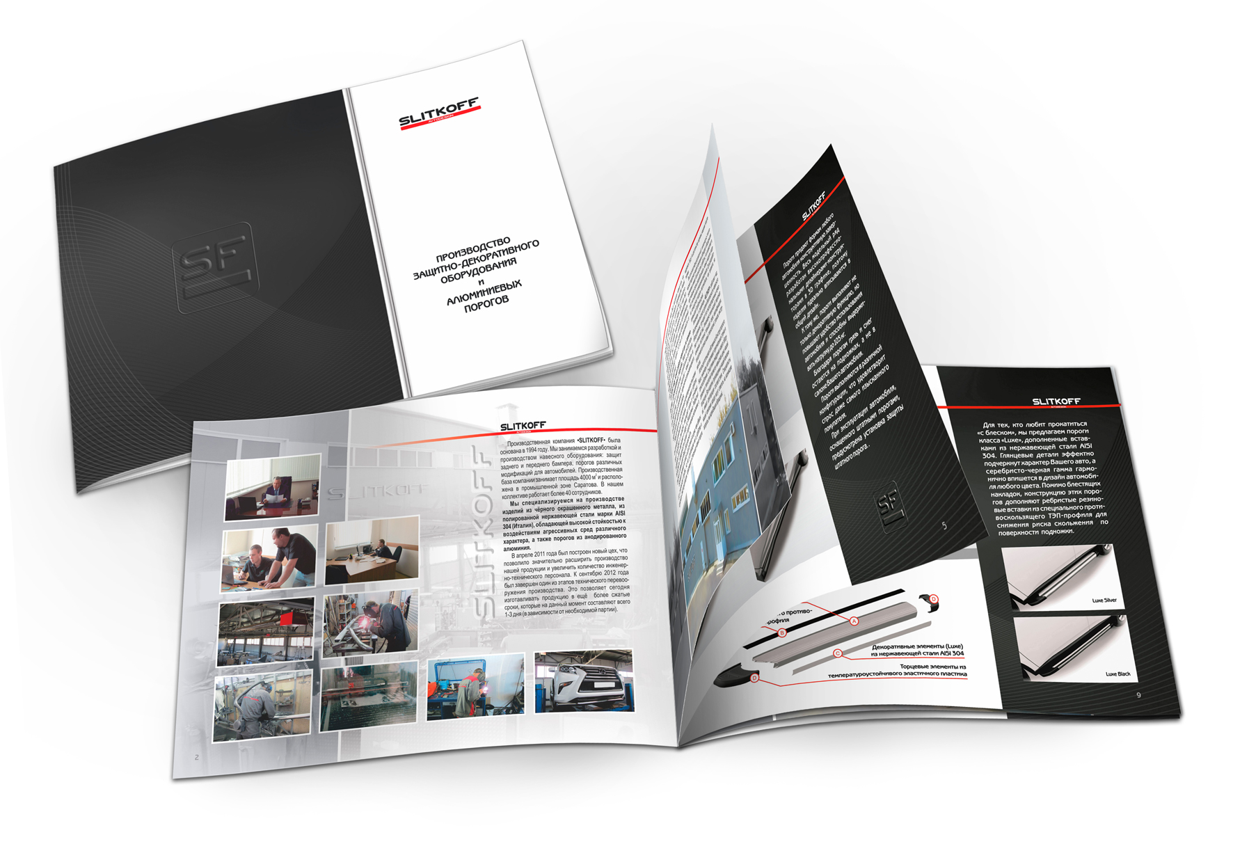 Многостраничники — Изображение №14 — Графика на Dprofile