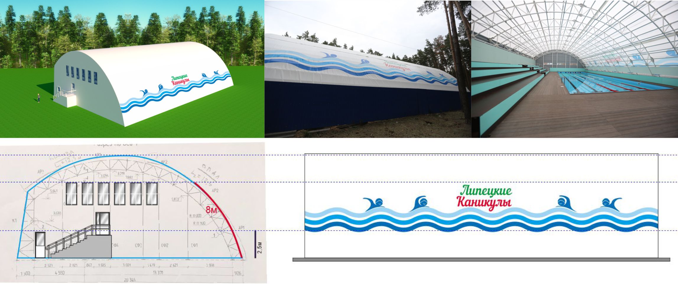 Оформление территории — Изображение №16 — Брендинг, Графика на Dprofile