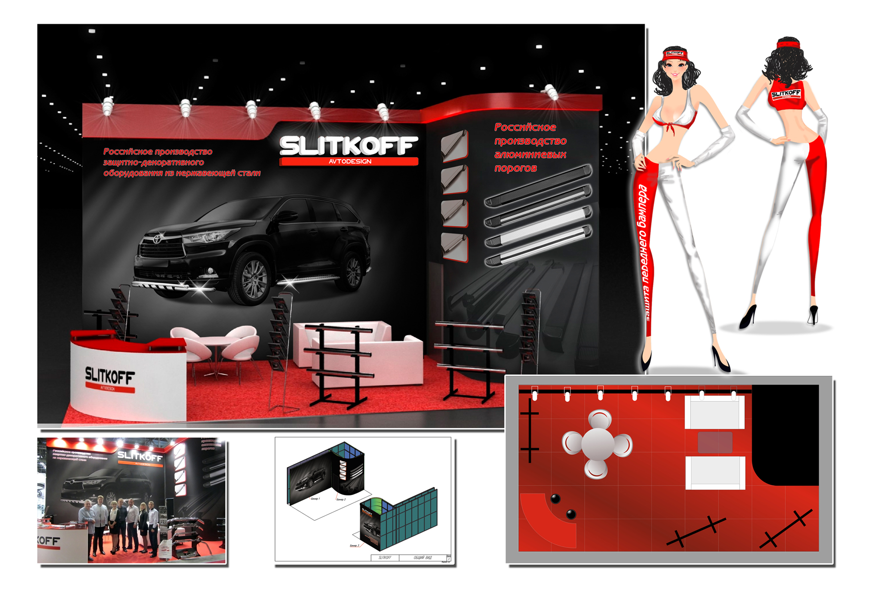 Брендирование мероприятий — Изображение №21 — Брендинг, Маркетинг на Dprofile