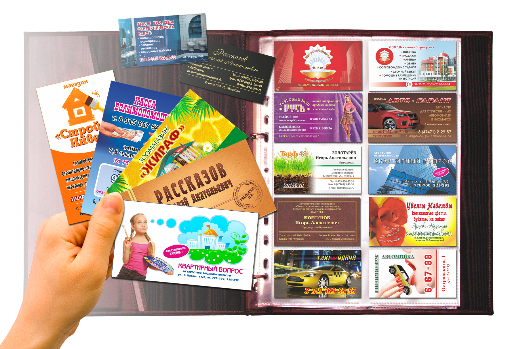 Карточки, открытки — Изображение №9 — Брендинг, Графика на Dprofile