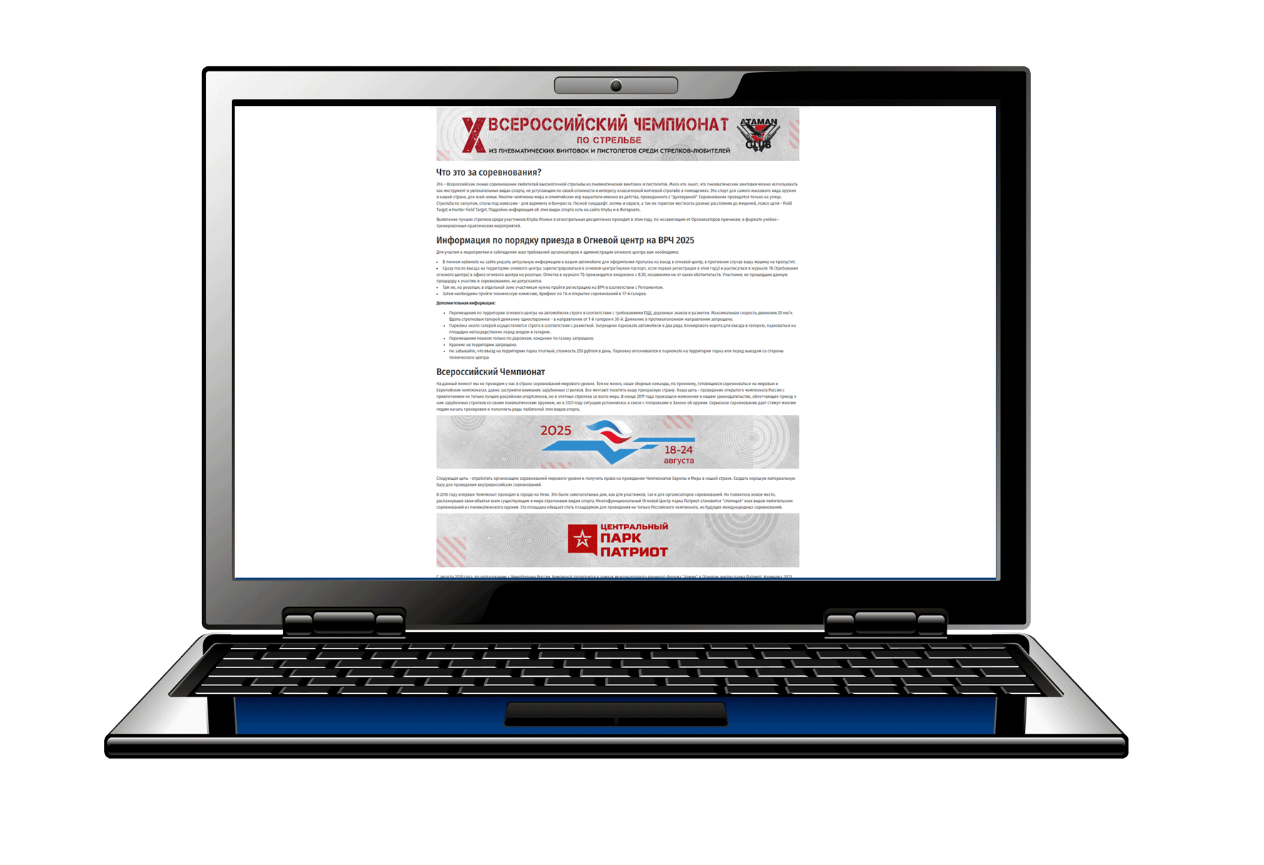 Брендирование мероприятий — Изображение №9 — Брендинг, Маркетинг на Dprofile