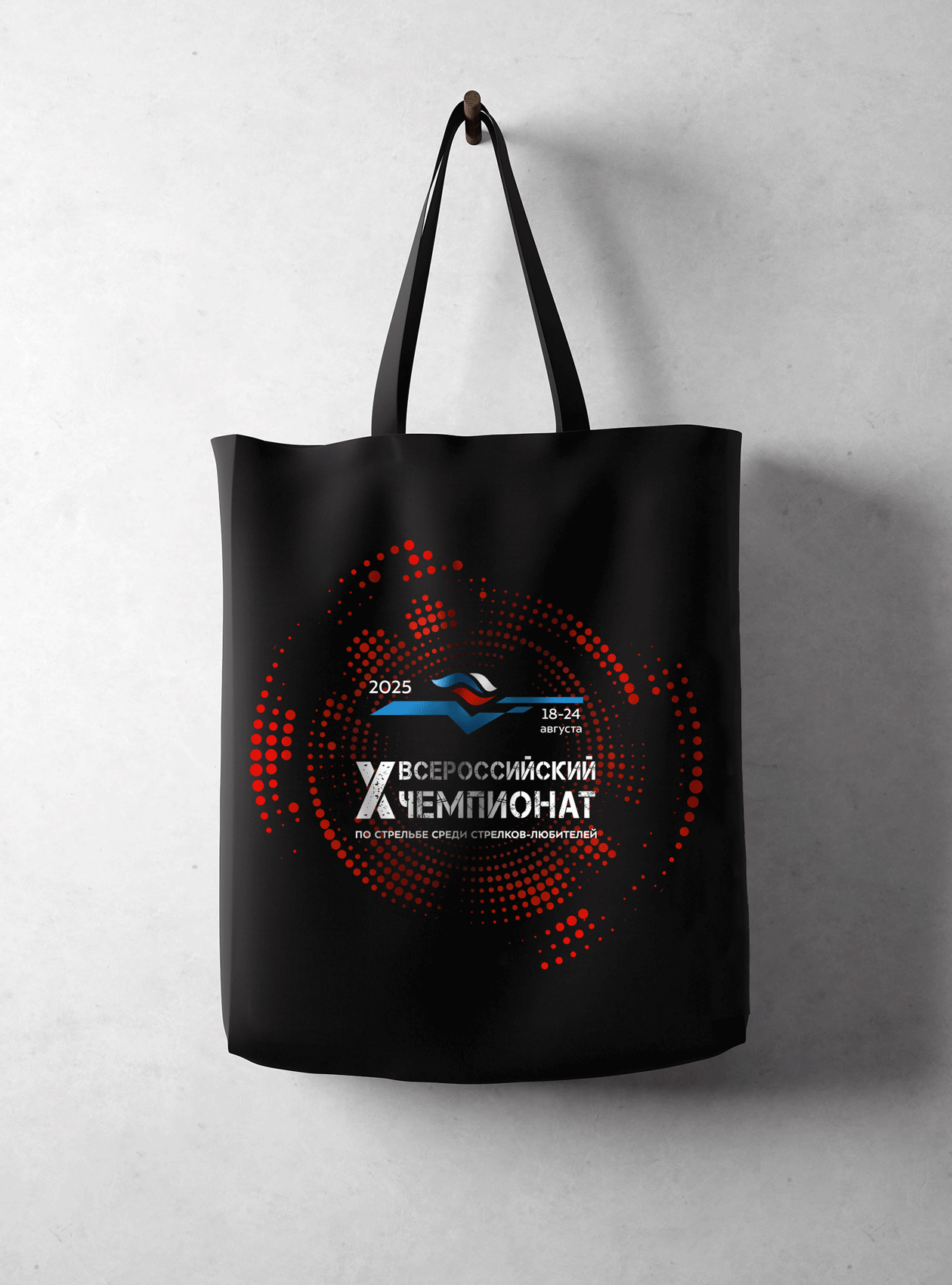 Брендирование мероприятий — Изображение №13 — Брендинг, Маркетинг на Dprofile