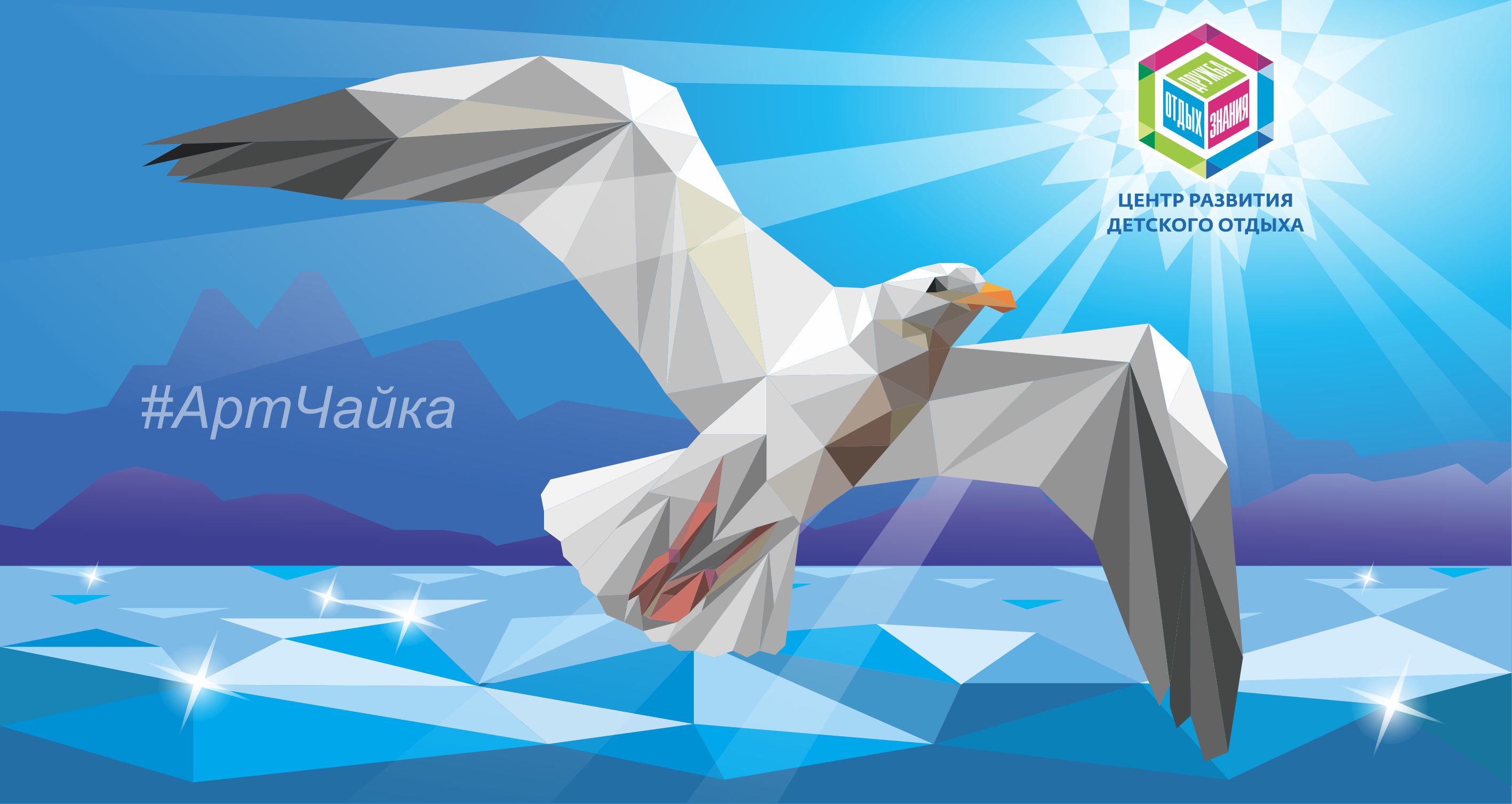 Оформление территории — Изображение №1 — Брендинг, Графика на Dprofile