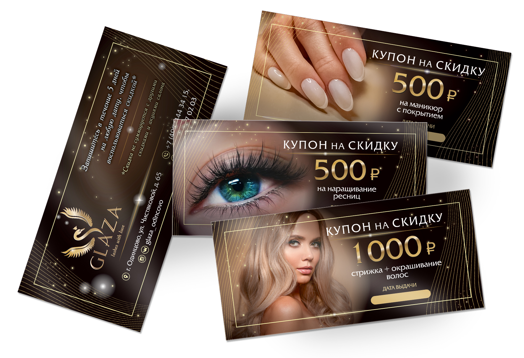 Буклеты, плакаты, листовки. — Изображение №22 — Брендинг, Графика на Dprofile