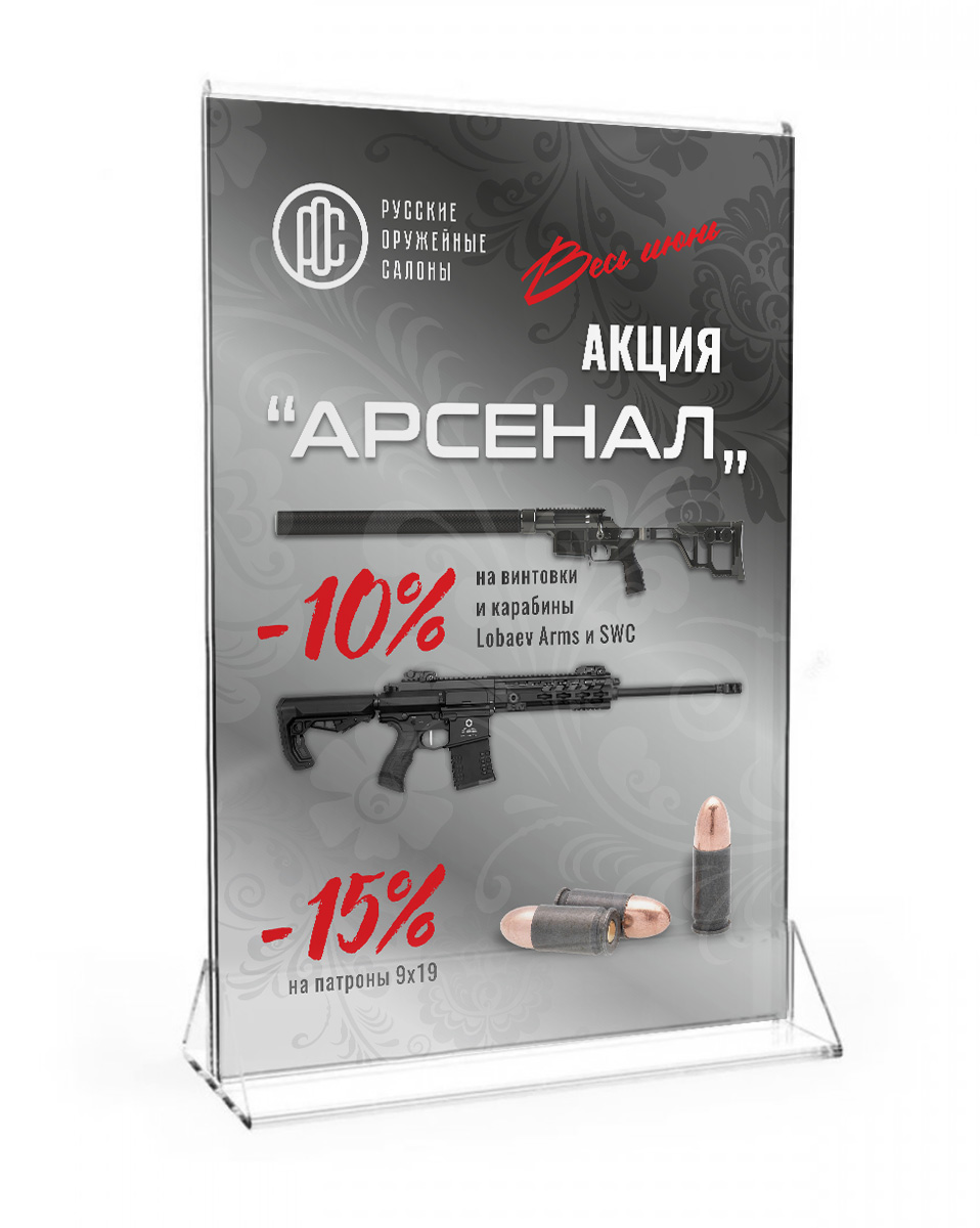 Буклеты, плакаты, листовки. — Изображение №13 — Брендинг, Графика на Dprofile