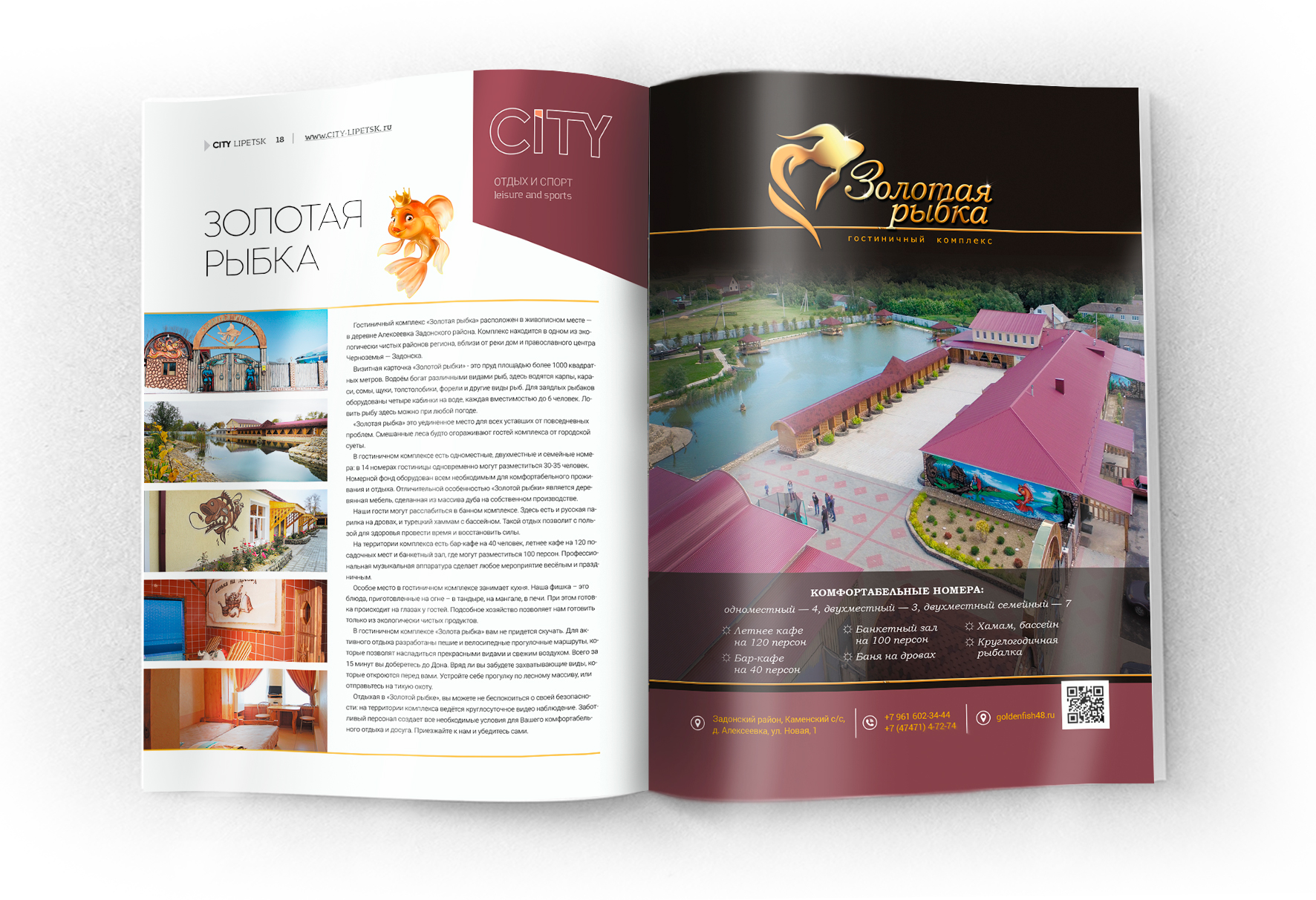 Журналы — Изображение №12 — Графика на Dprofile