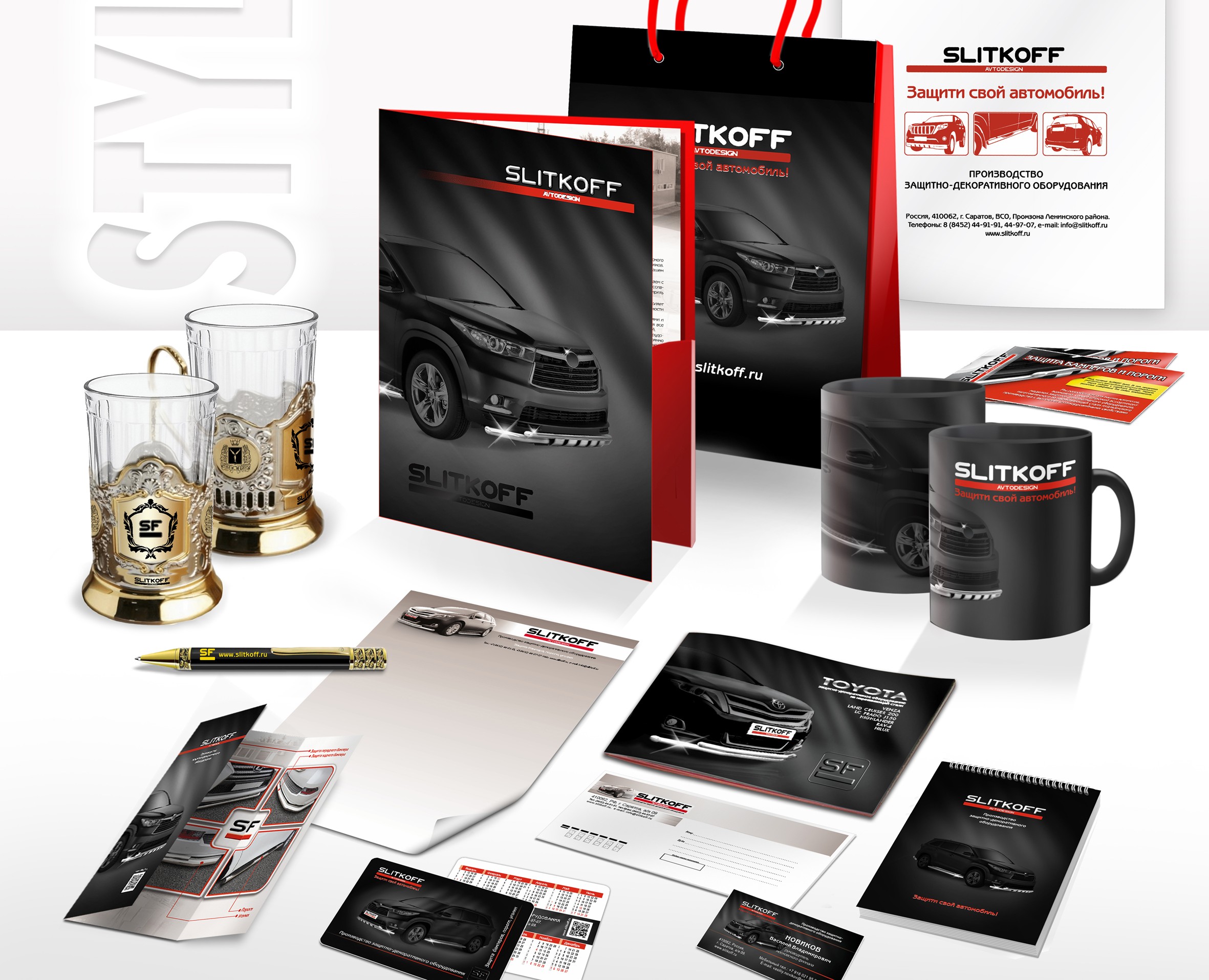 Брендирование мероприятий — Брендинг, Маркетинг на Dprofile