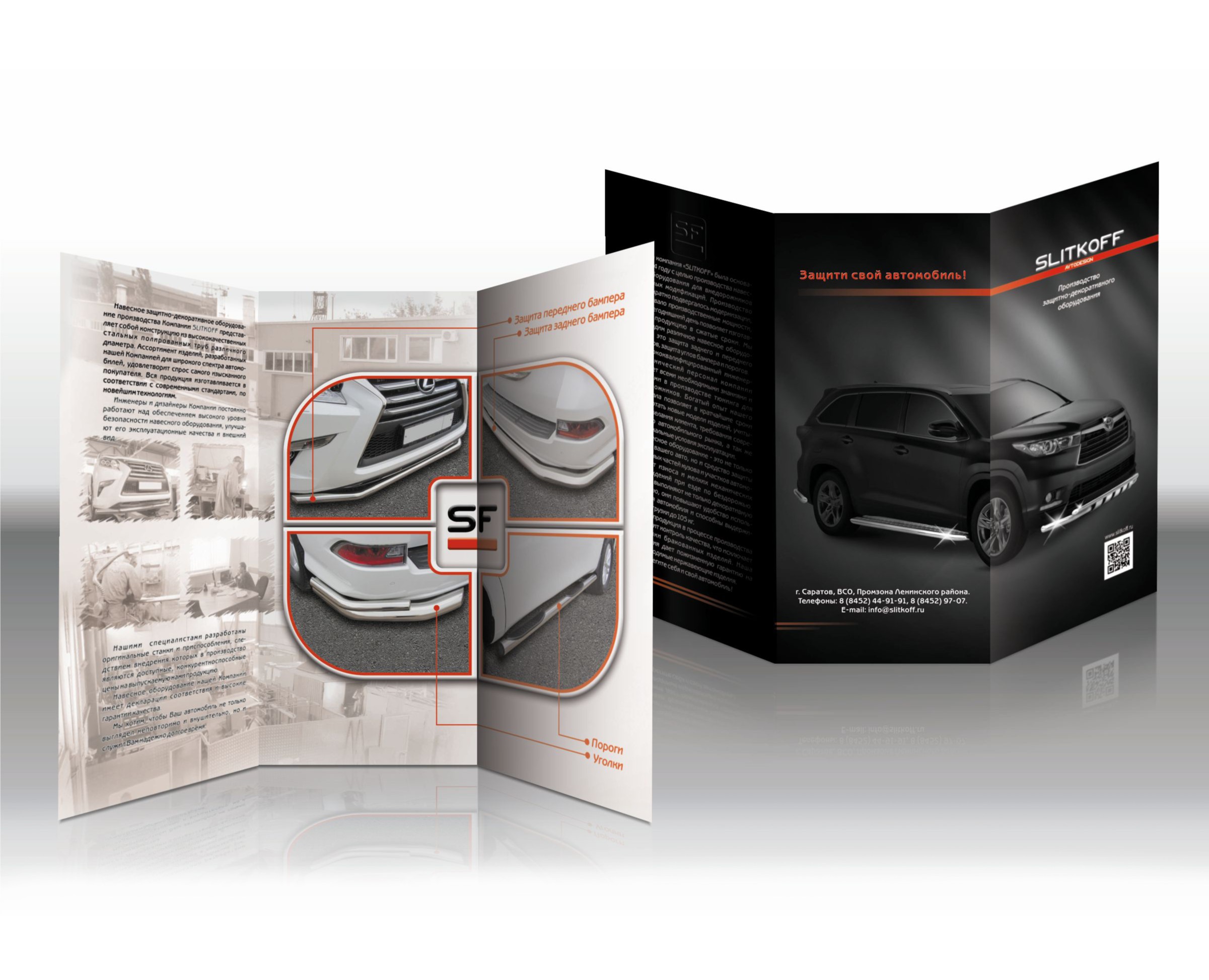 Буклеты, плакаты, листовки. — Брендинг, Графика на Dprofile
