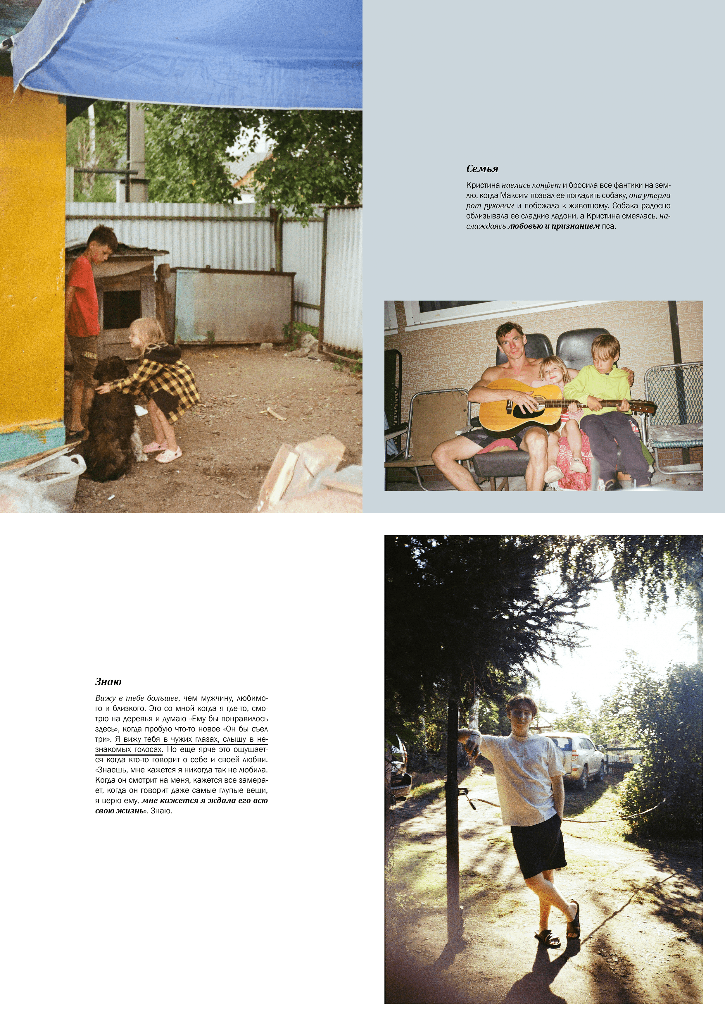 Что вызвает ощущения — Изображение №3 — Графика на Dprofile