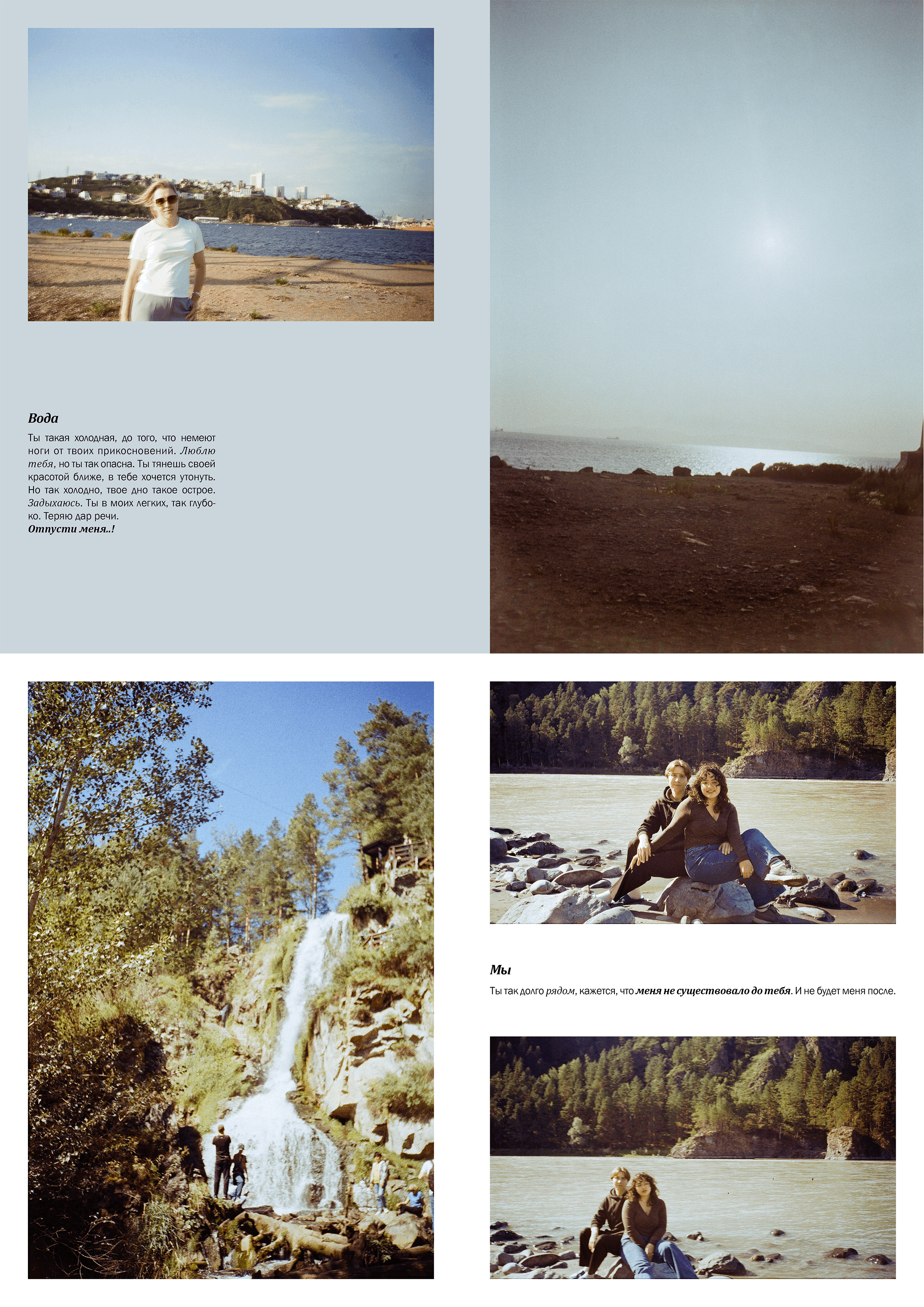 Что вызвает ощущения — Изображение №4 — Графика на Dprofile