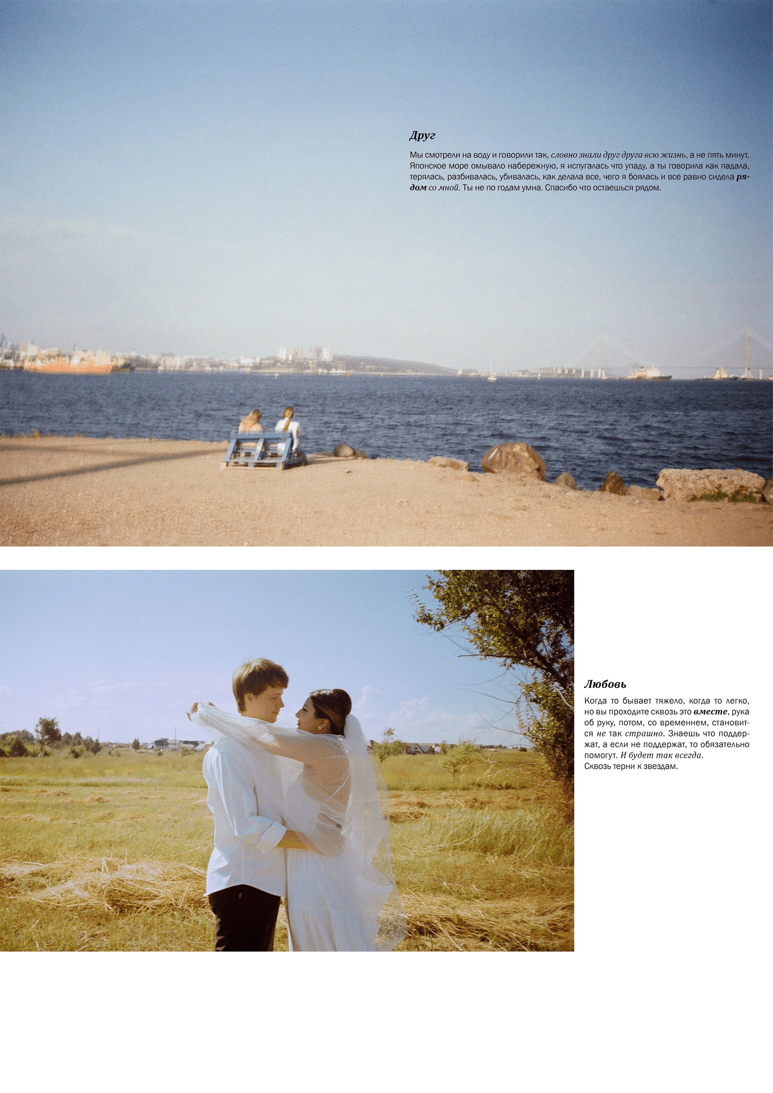 Что вызвает ощущения — Изображение №2 — Графика на Dprofile