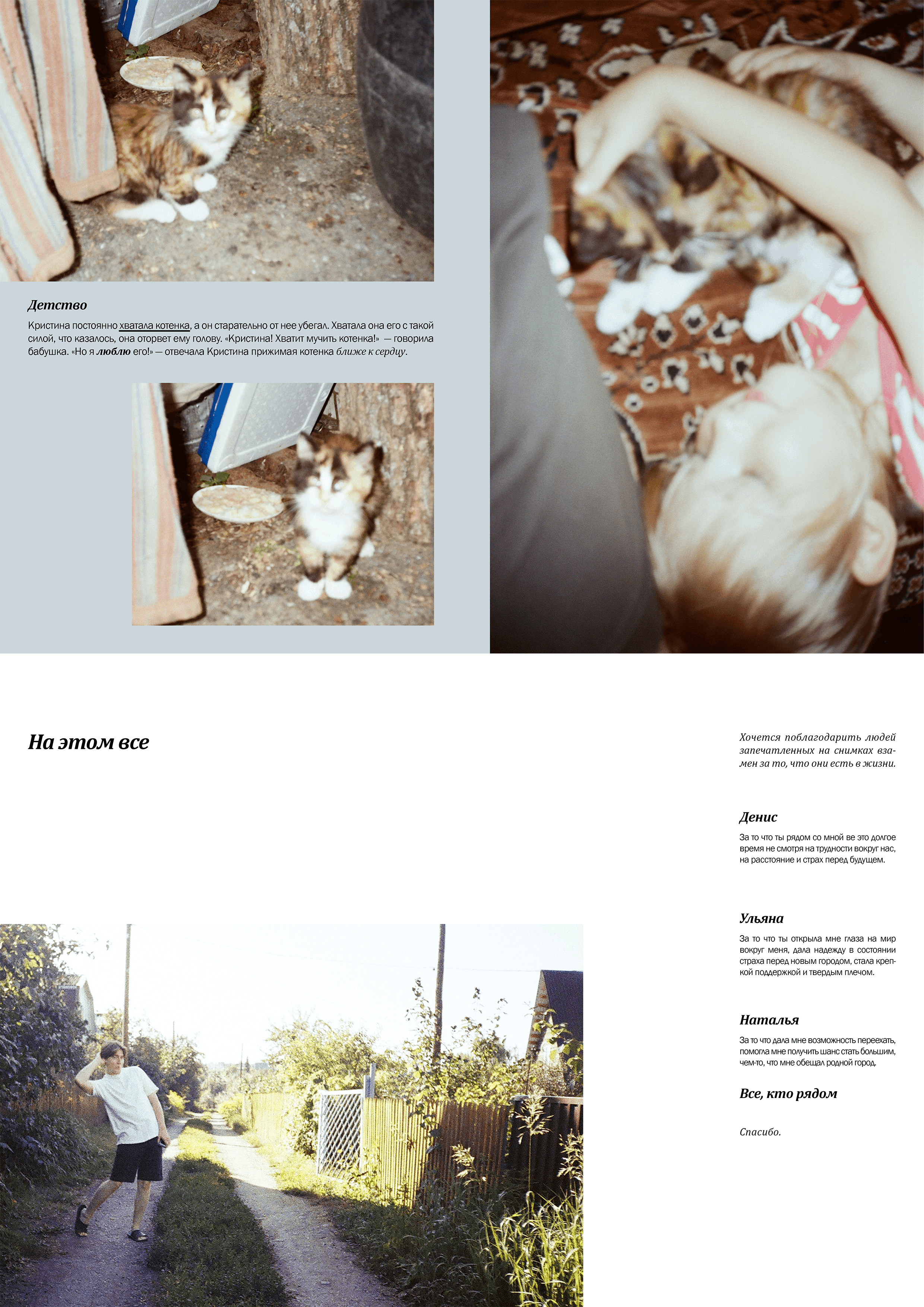 Что вызвает ощущения — Изображение №5 — Графика на Dprofile