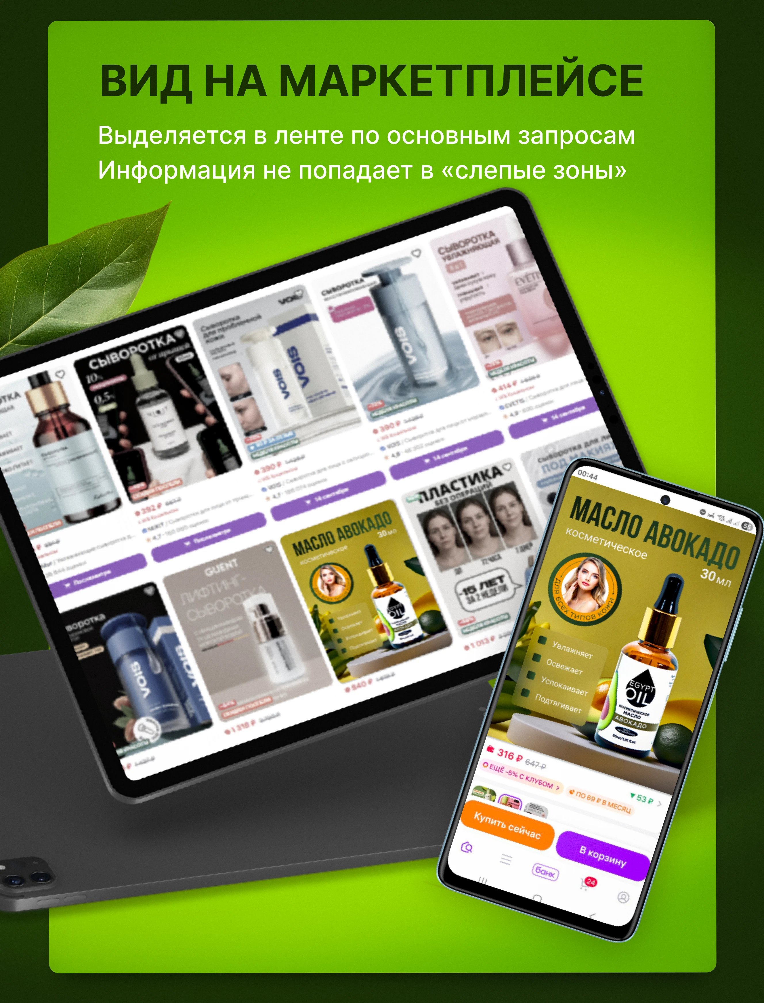 Дизайн карточки товара для Wildberries — Изображение №6 — Графика на Dprofile