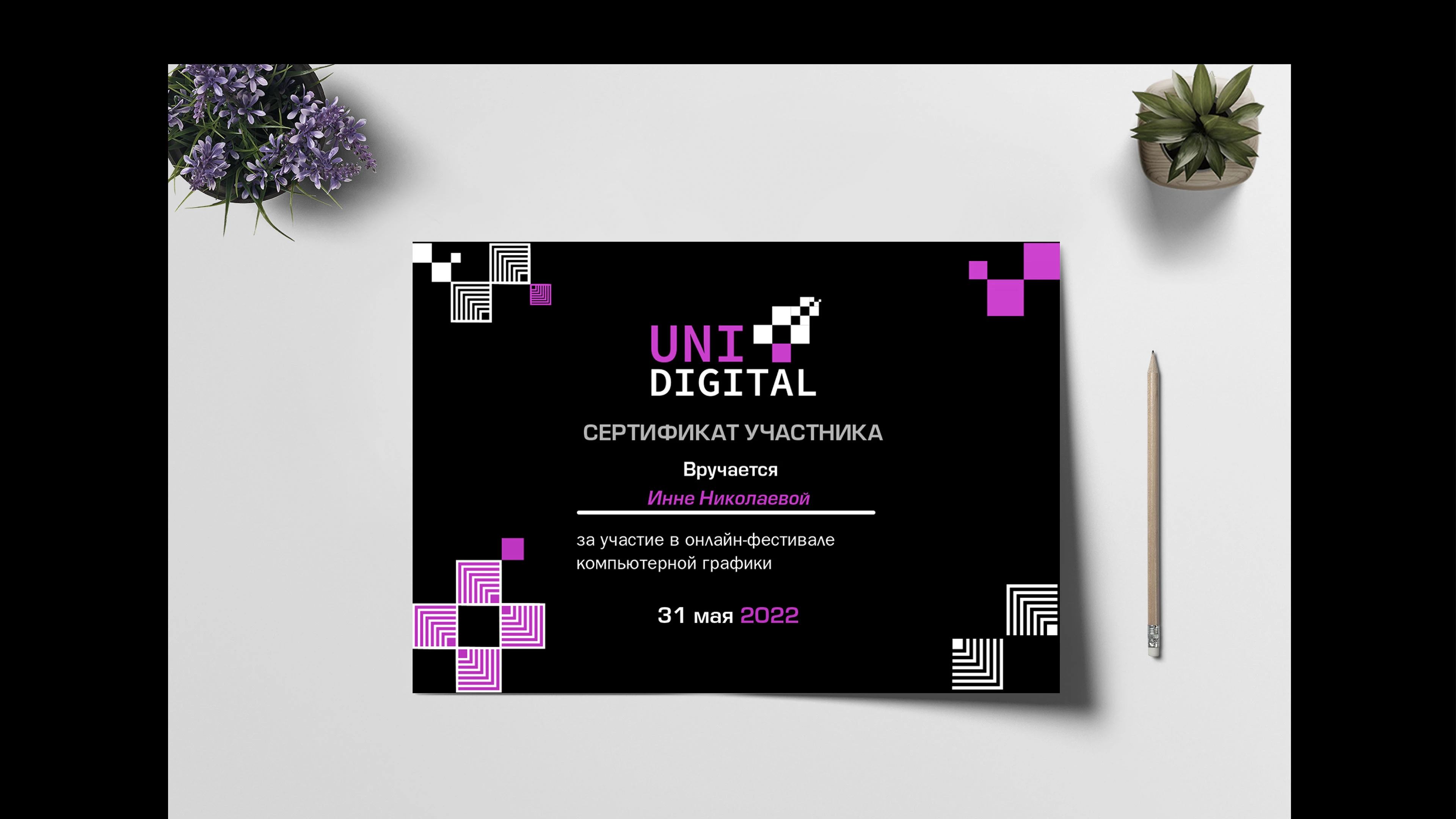UNI DIGITAL — разработка айдентики фестиваля — Изображение №11 — Брендинг, Графика на Dprofile