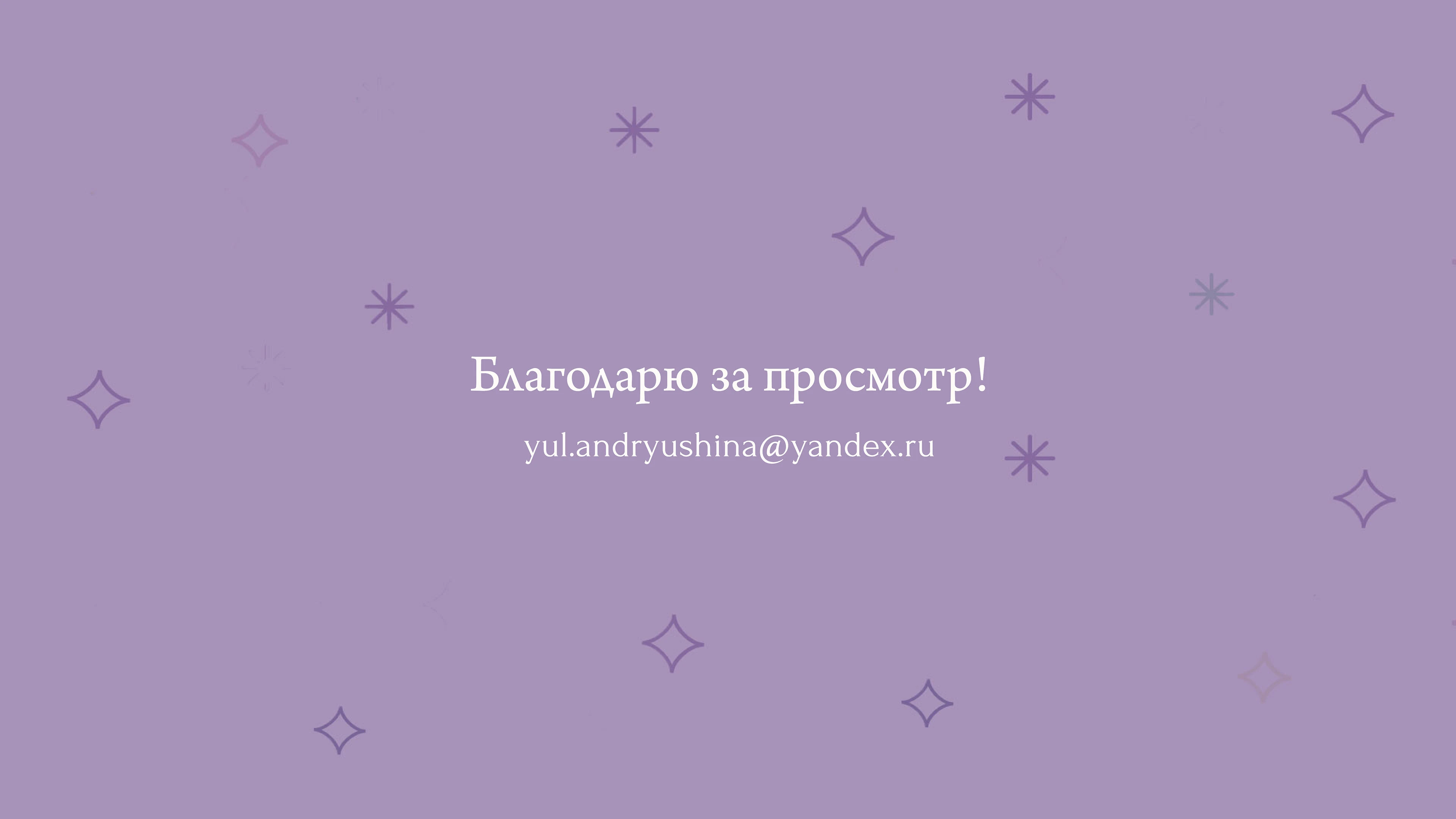 Фирменный стиль для кафе "Teaspell" — Изображение №26 — Брендинг на Dprofile