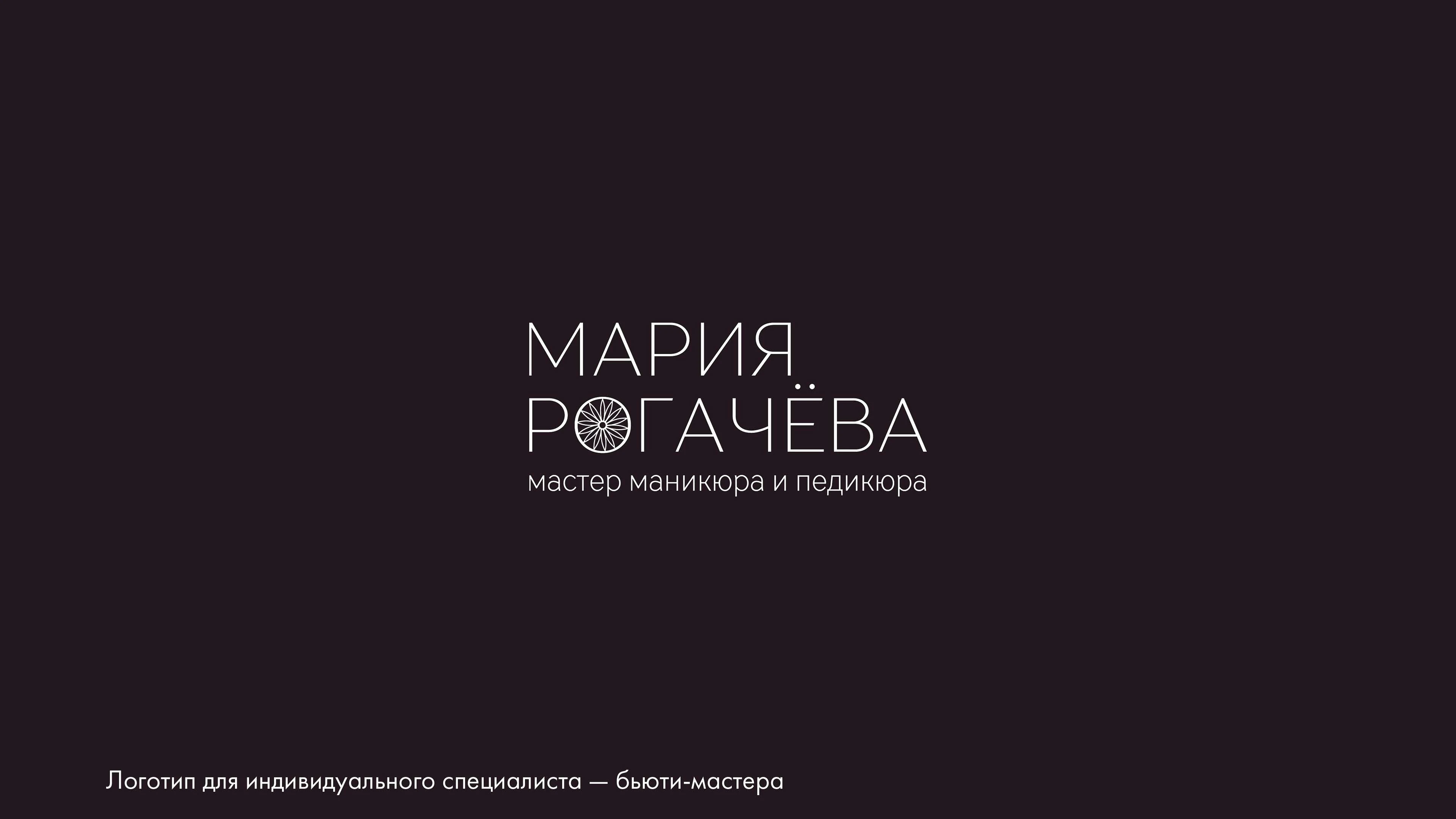 Дизайн логотипов — Изображение №6 — Брендинг на Dprofile