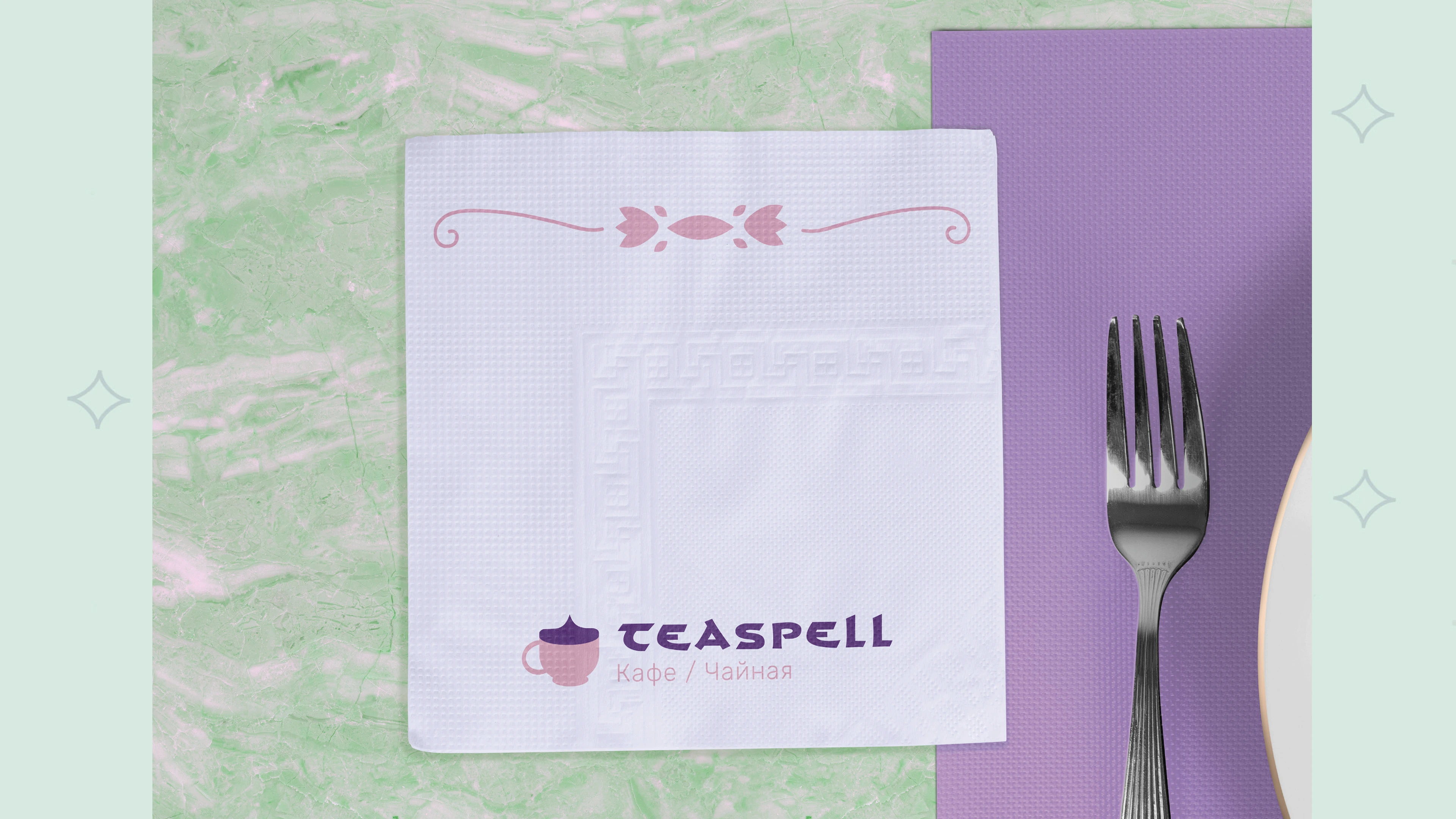 Фирменный стиль для кафе "Teaspell" — Изображение №16 — Брендинг на Dprofile