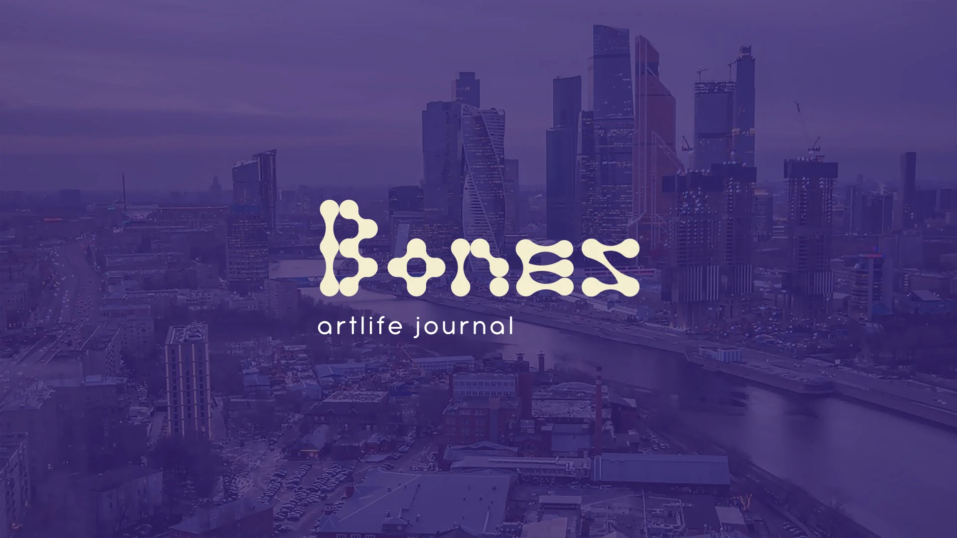 Bonez — разработка айдентики для онлайн-журнала — Изображение №1 — Интерфейсы, Брендинг на Dprofile
