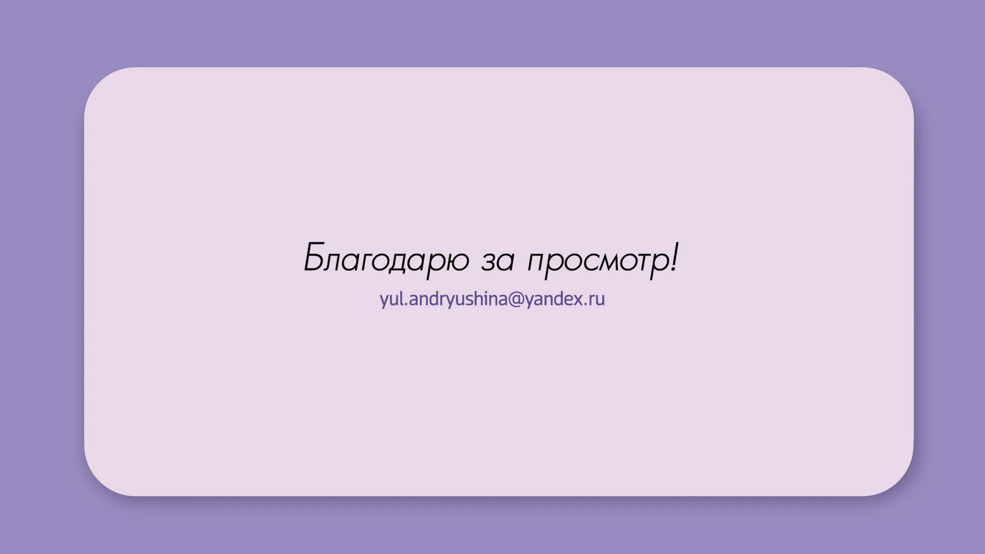 Bonez — разработка айдентики для онлайн-журнала — Изображение №12 — Интерфейсы, Брендинг на Dprofile