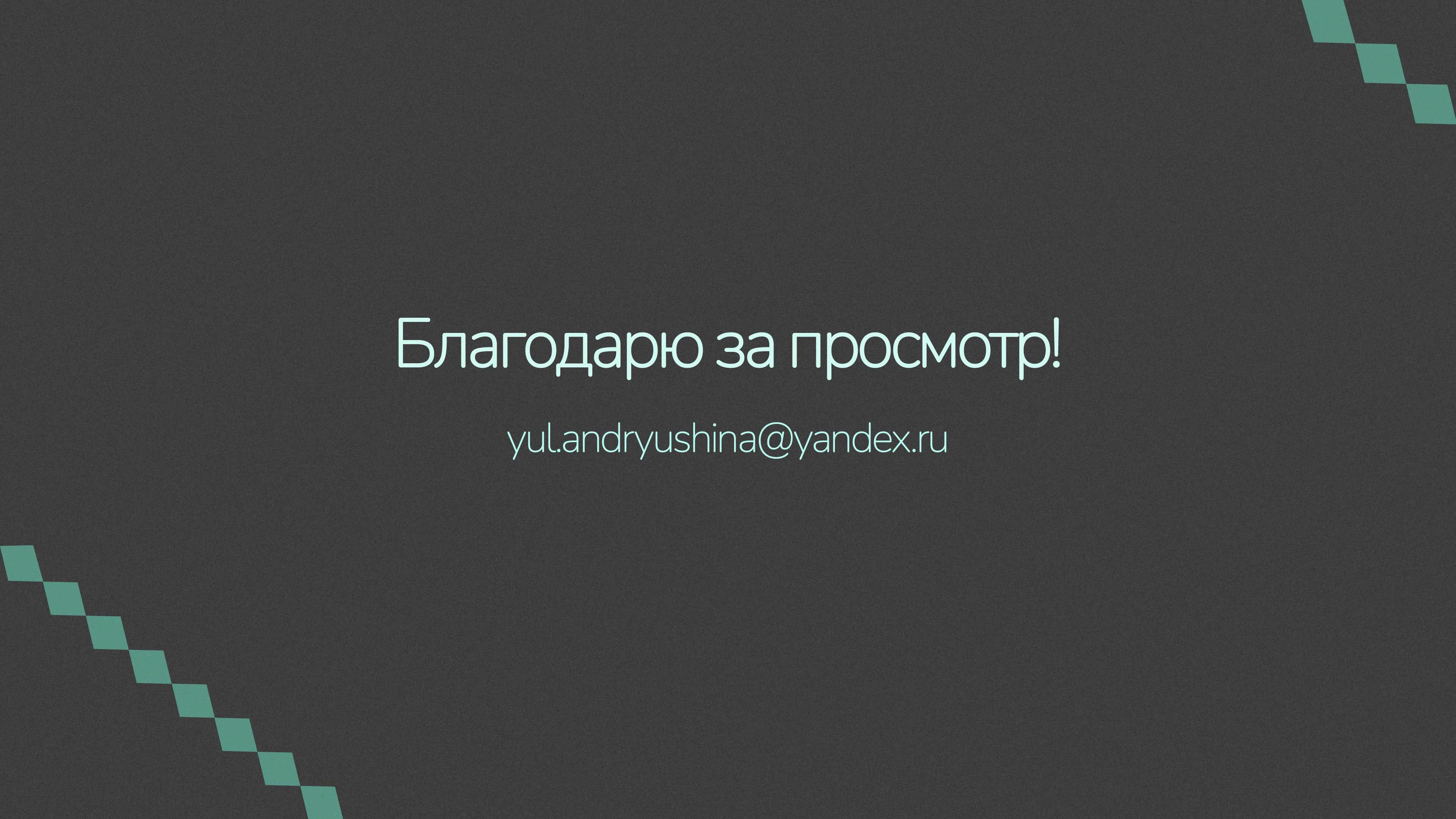 Айдентика для Praktika — сервиса доставки дронами — Изображение №8 — Брендинг на Dprofile