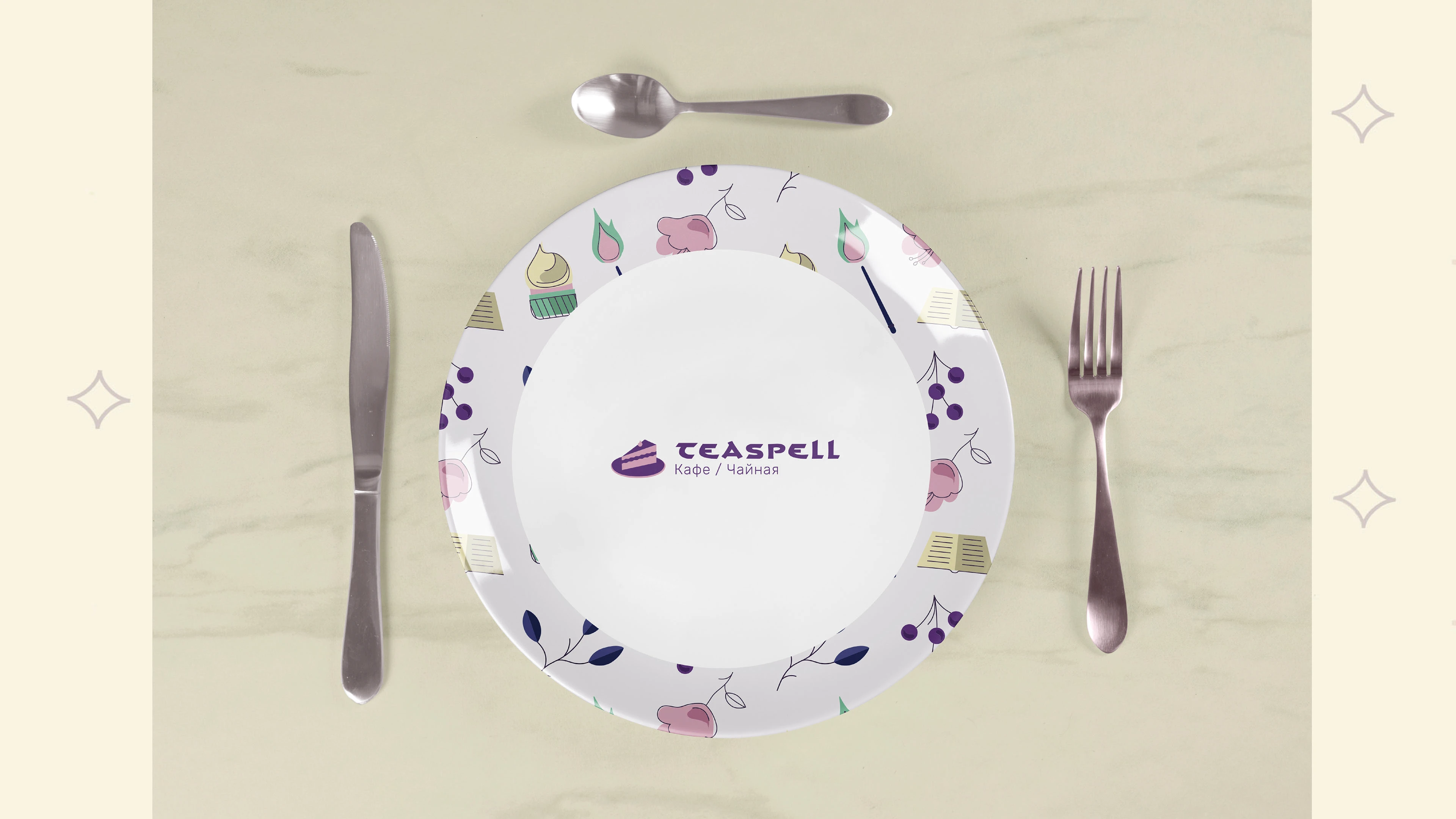Фирменный стиль для кафе "Teaspell" — Изображение №15 — Брендинг на Dprofile