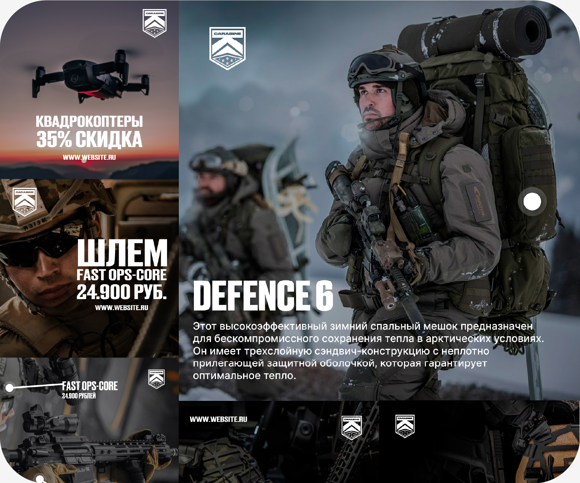 Логотип для военторга CARABINE STORE — Изображение №5 — Брендинг на Dprofile