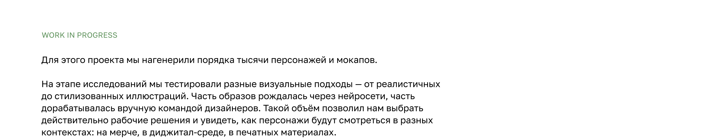 Авторские туры в Карелию|Brand identity — Изображение №13 — Брендинг, Иллюстрация на Dprofile