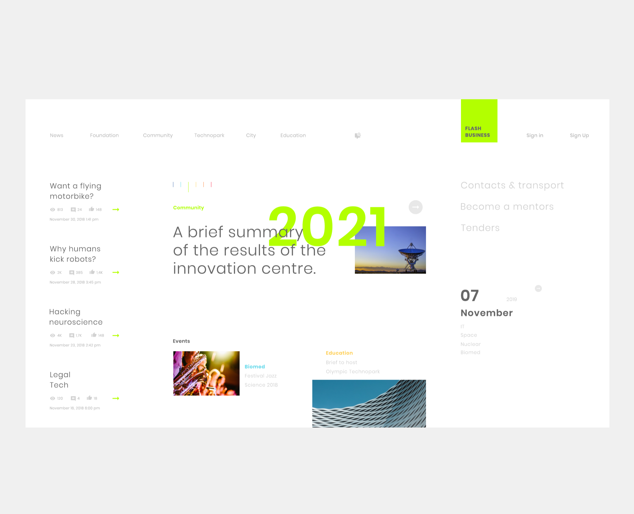 Flash Business — Интерфейсы на Dprofile