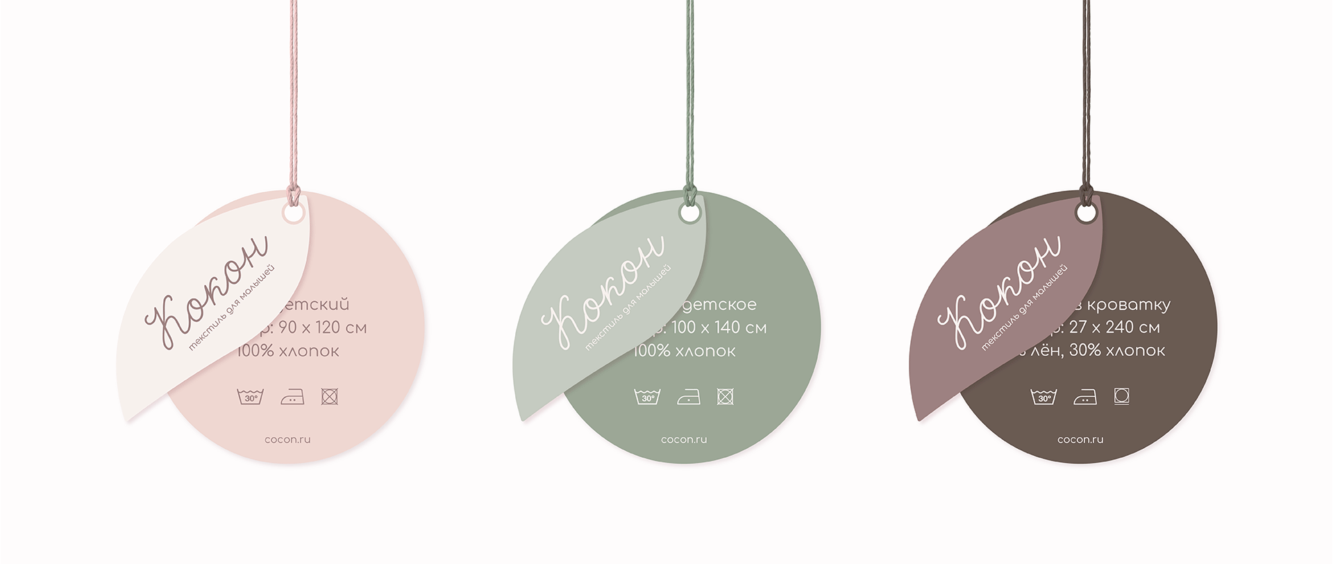 Бренд текстиля для малыша | Детский логотип, фирменный стиль — Изображение №4 — Брендинг на Dprofile